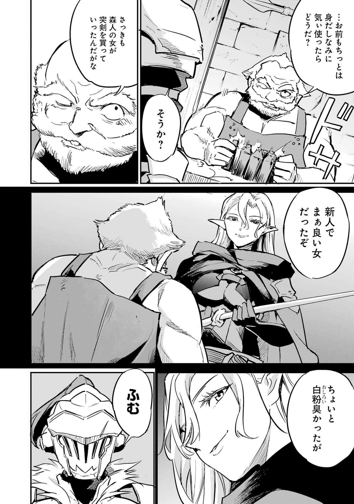 Page 181