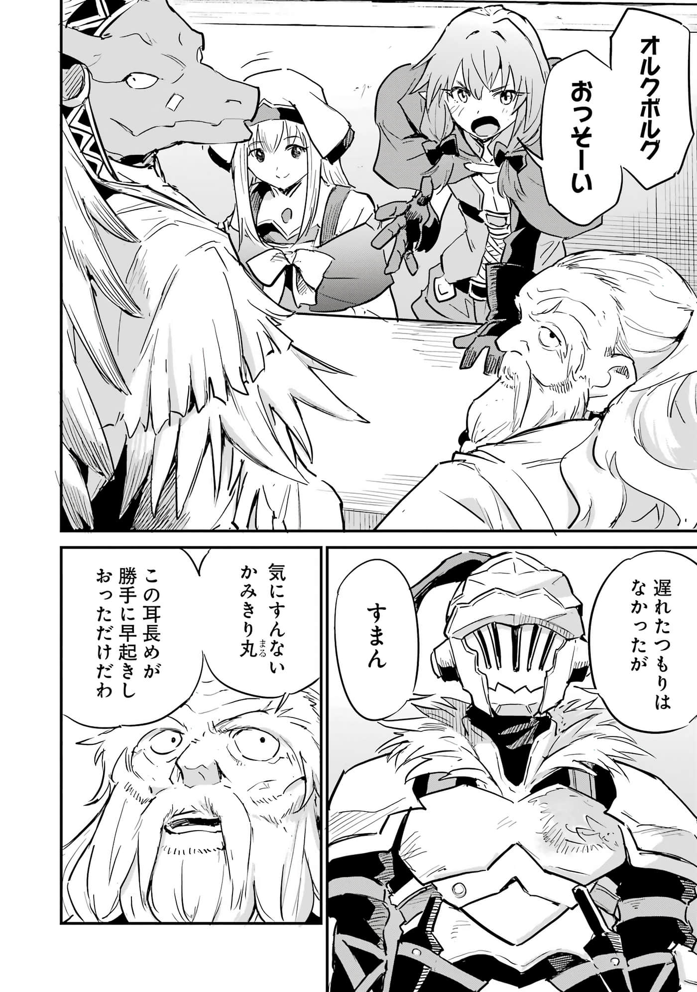 Page 187