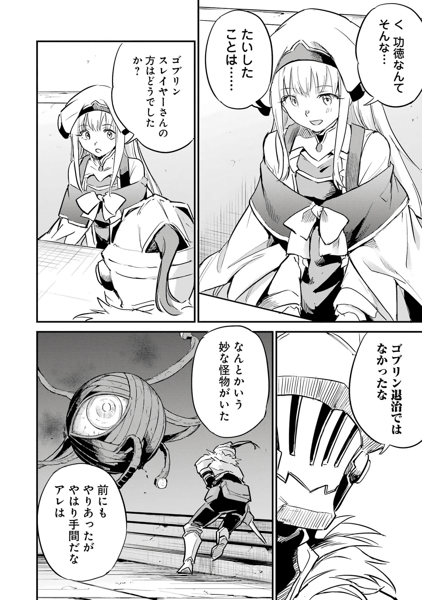 Page 189