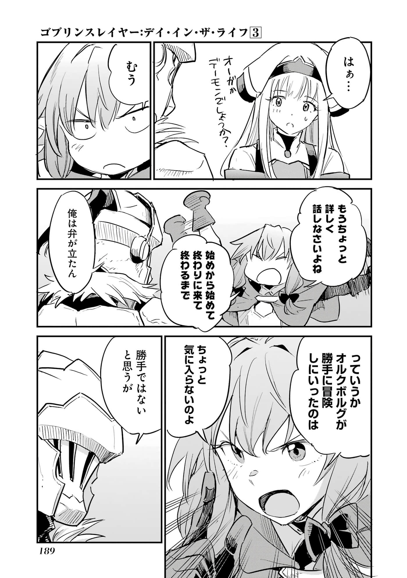 Page 190