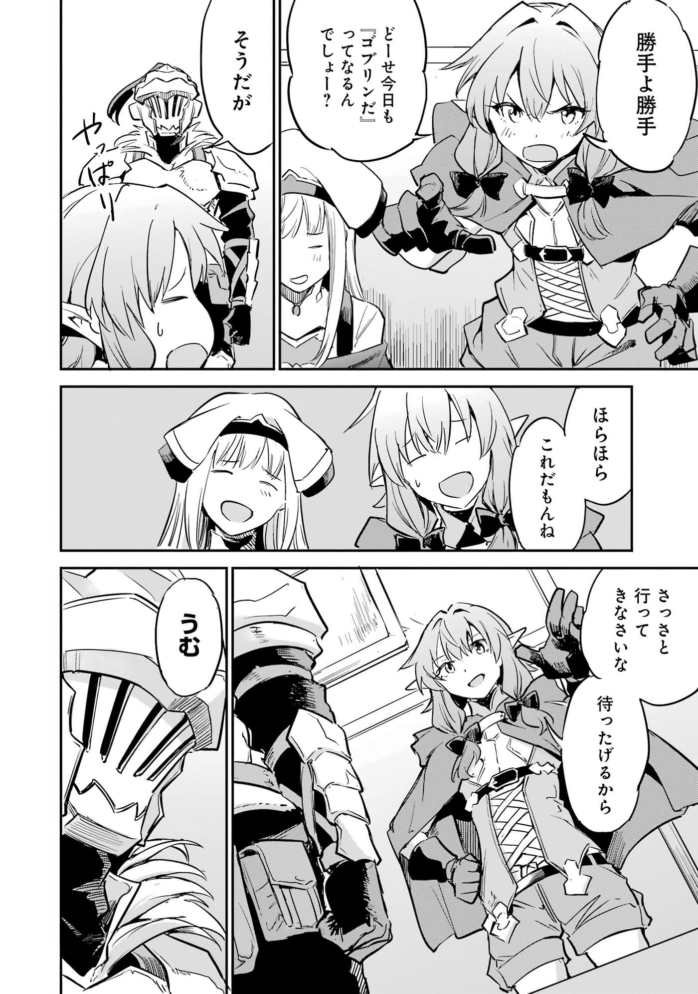 Page 191