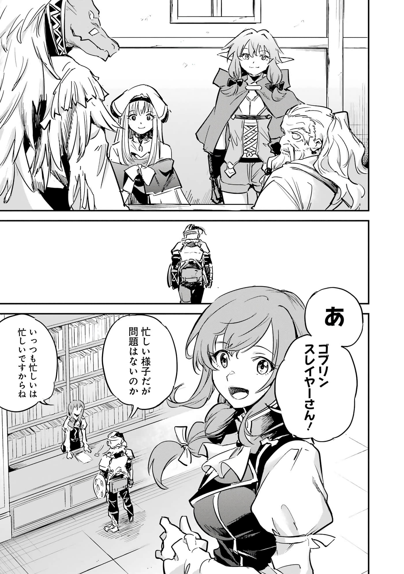 Page 192