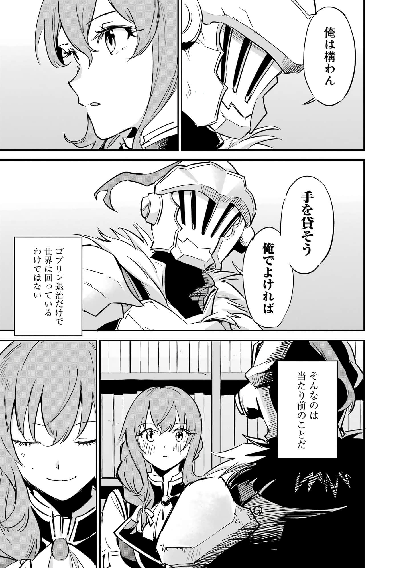 Page 194