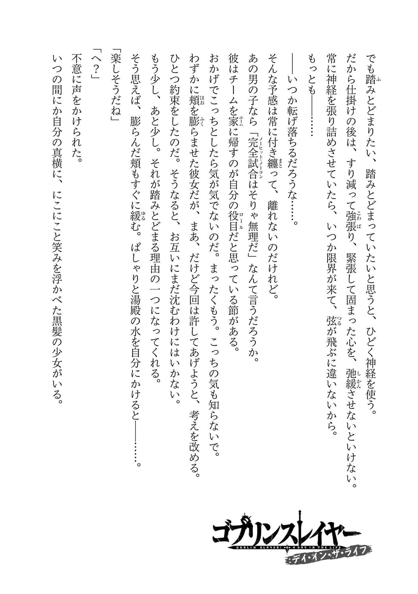 Page 199