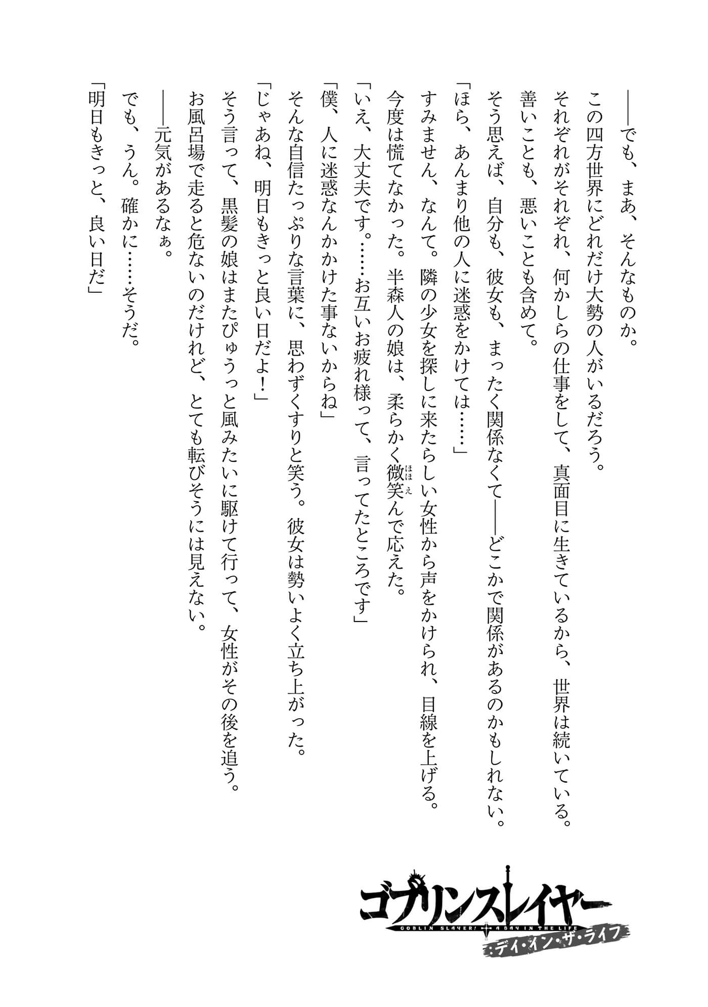 Page 201