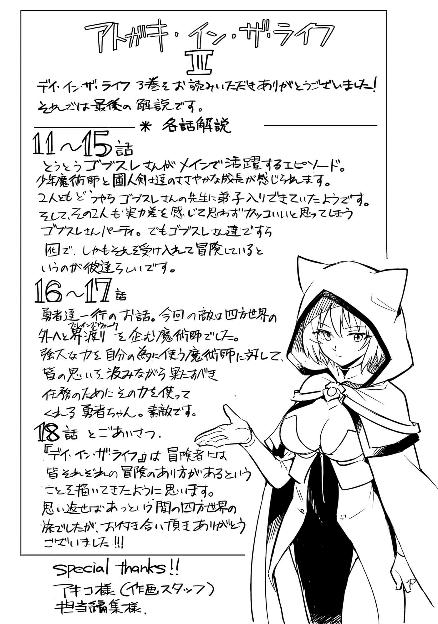 Page 204