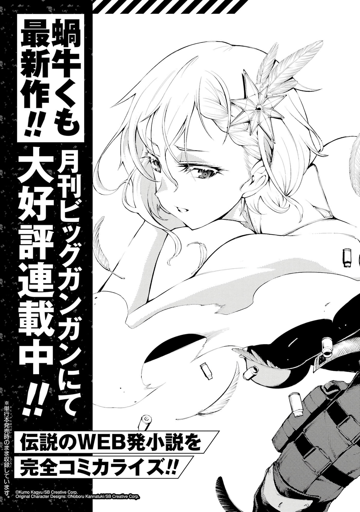 Page 210