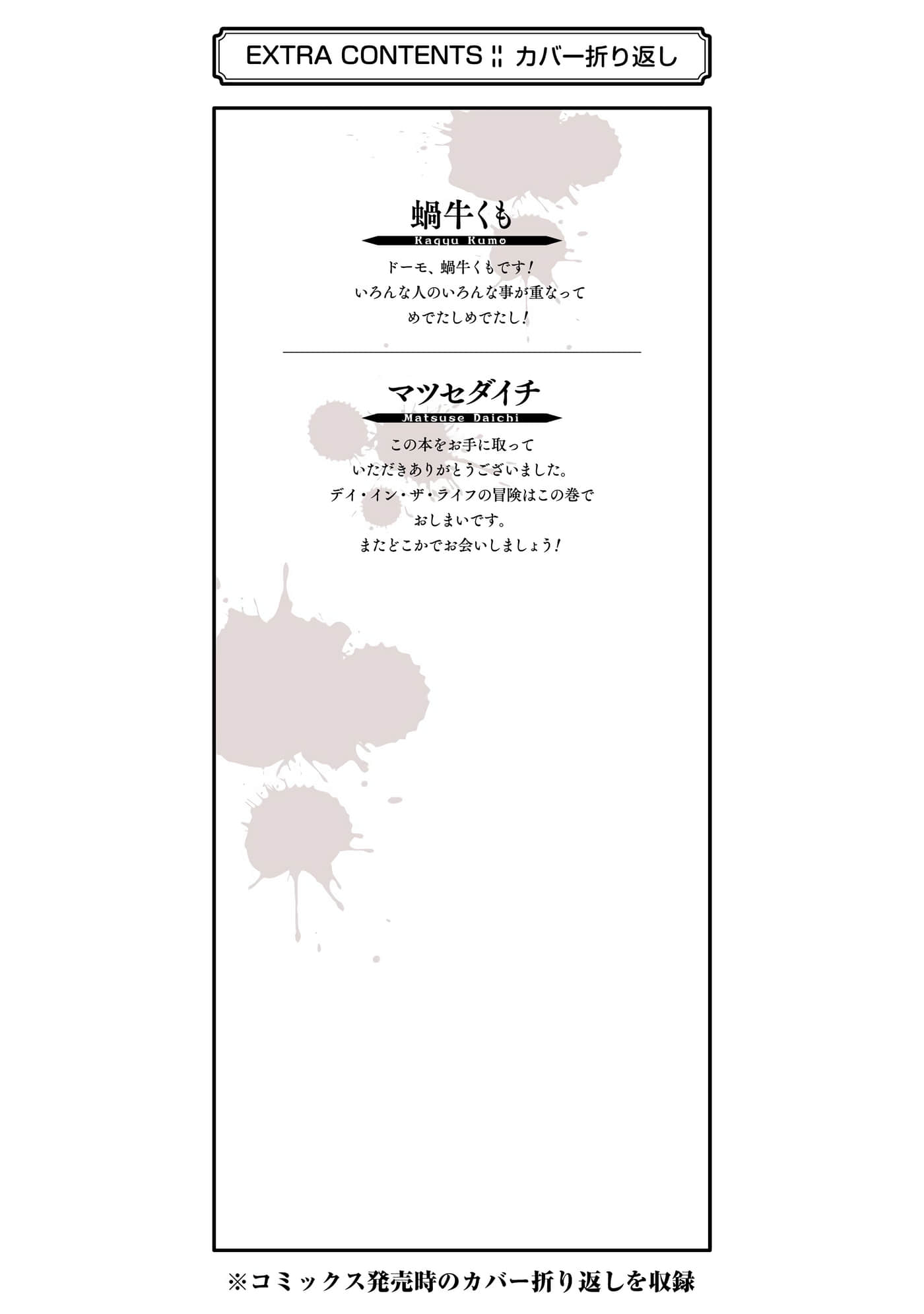 Page 211