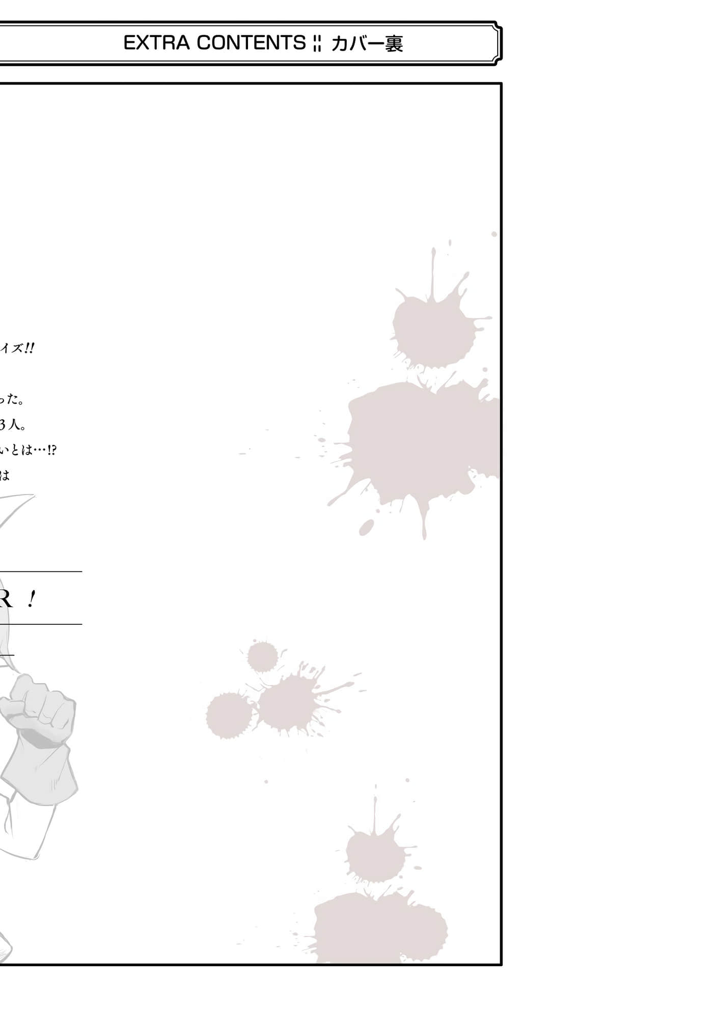 Page 214