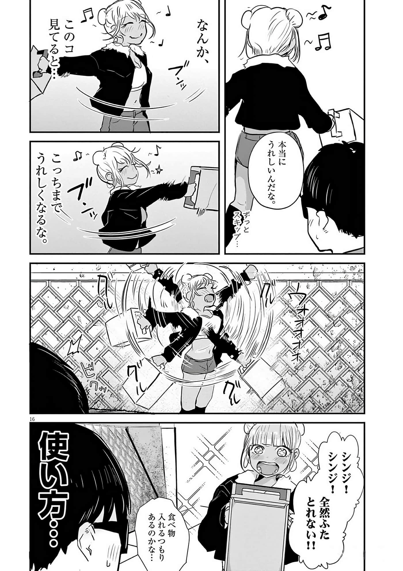 Page 92