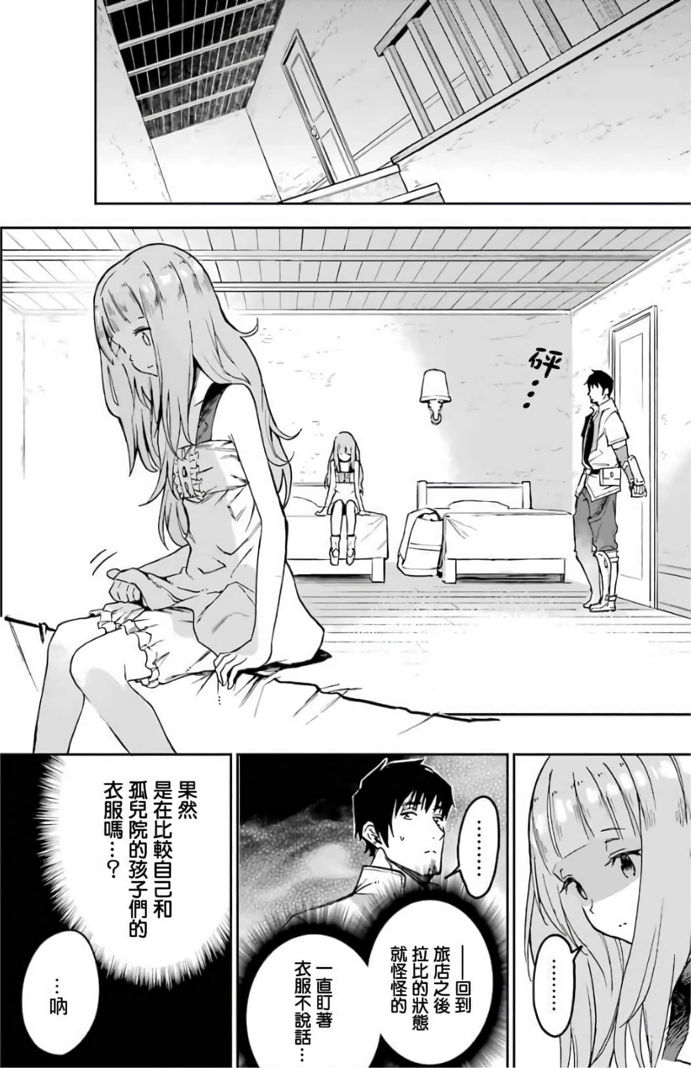 Page 124