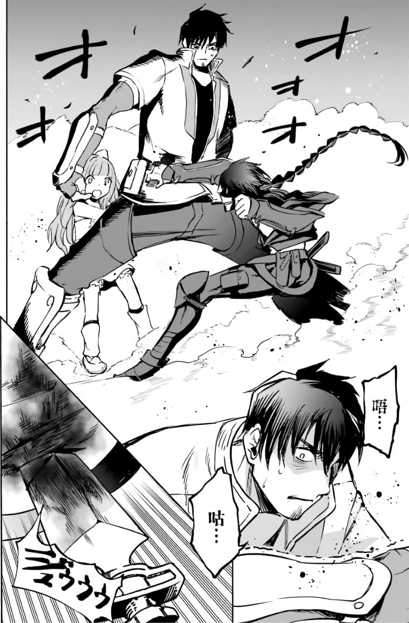 Page 150