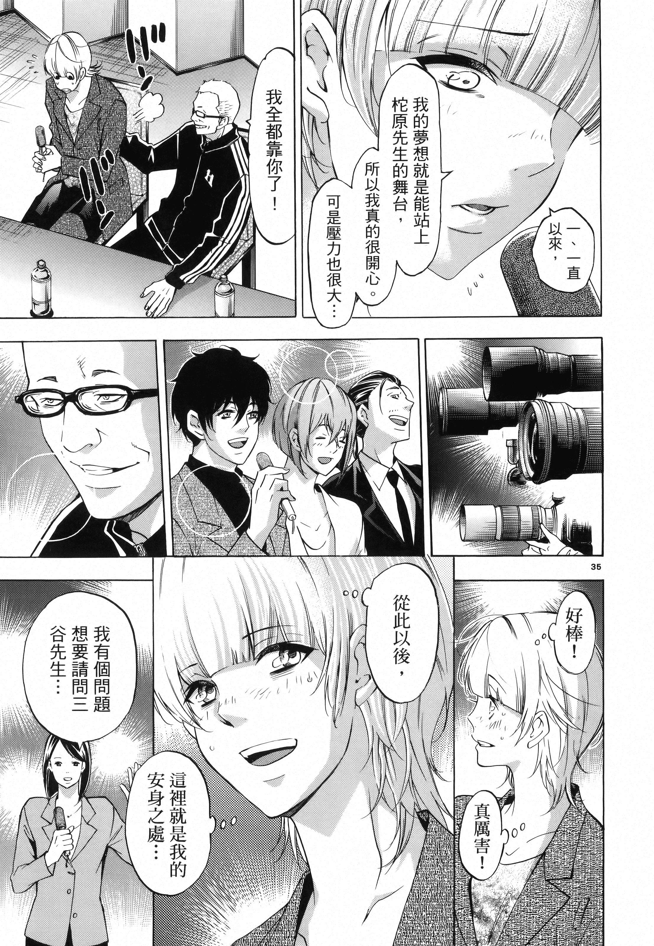 Page 39