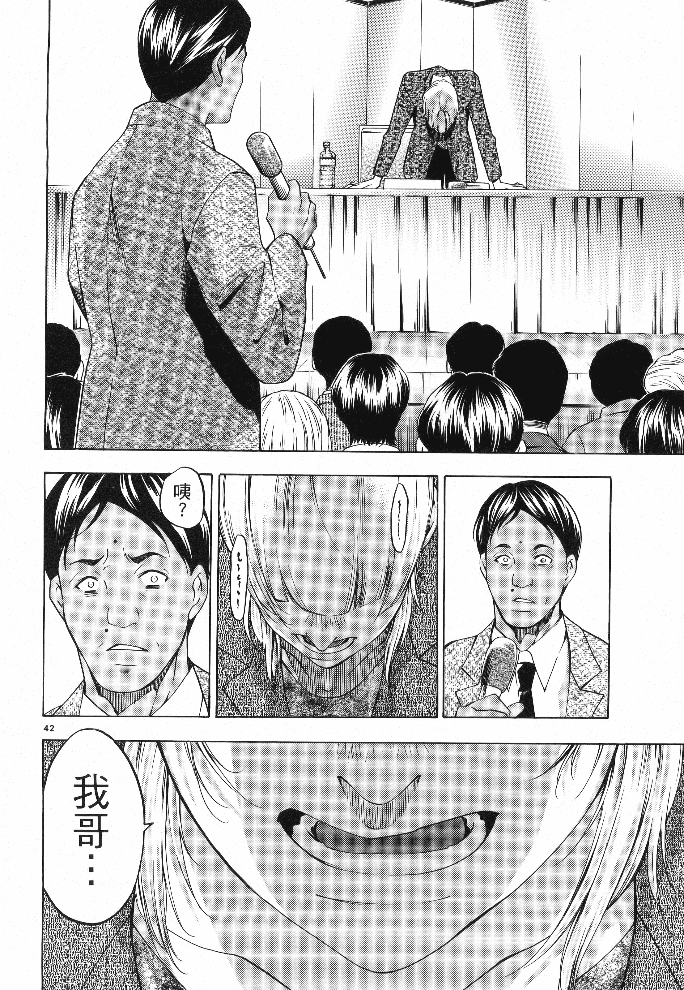 Page 46