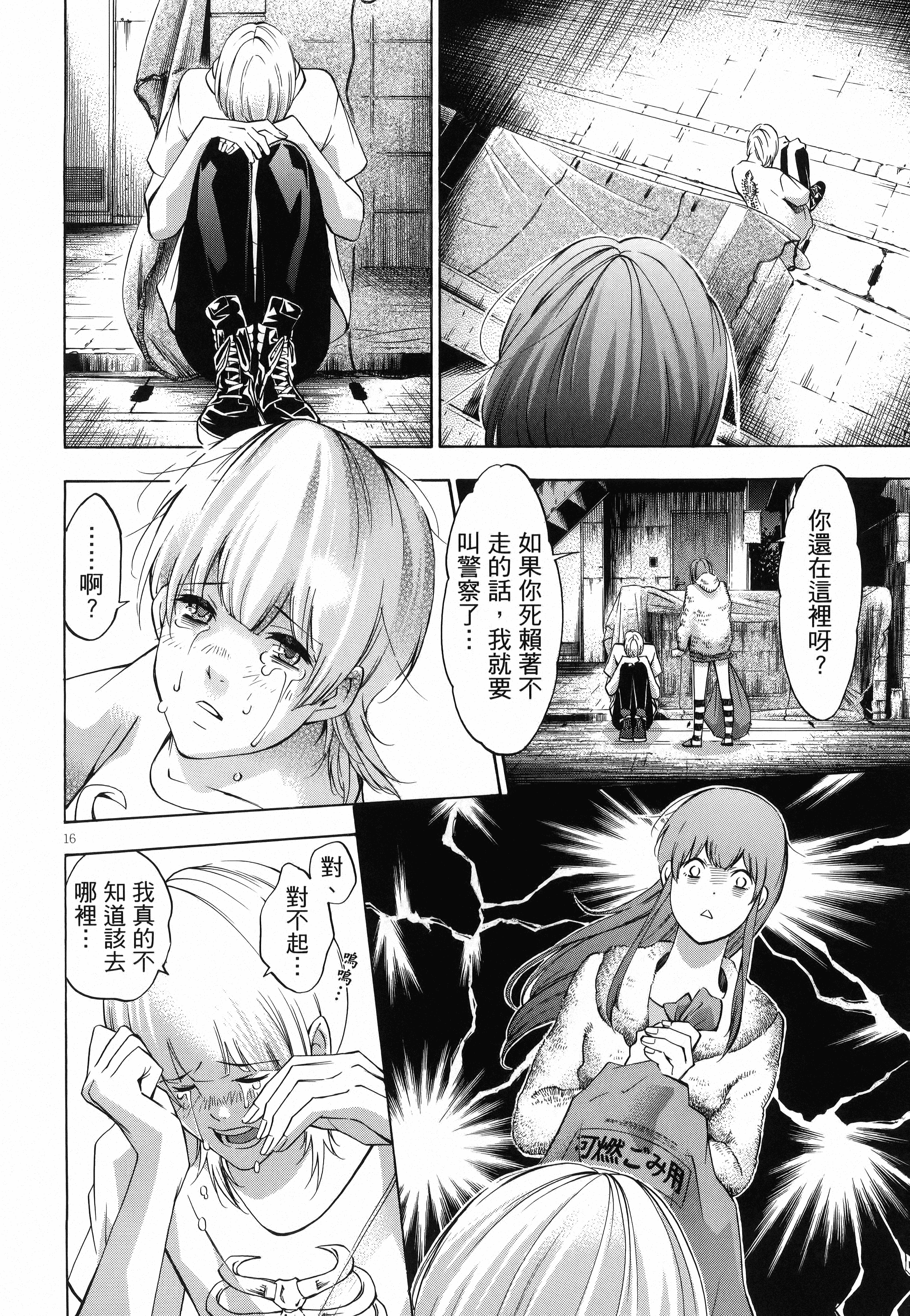 Page 94