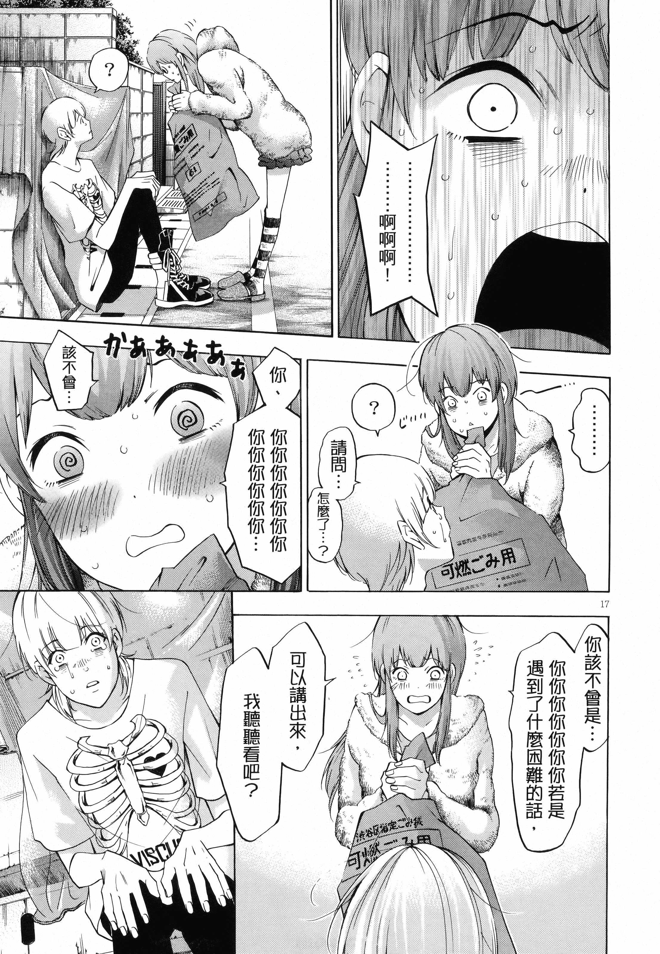 Page 95