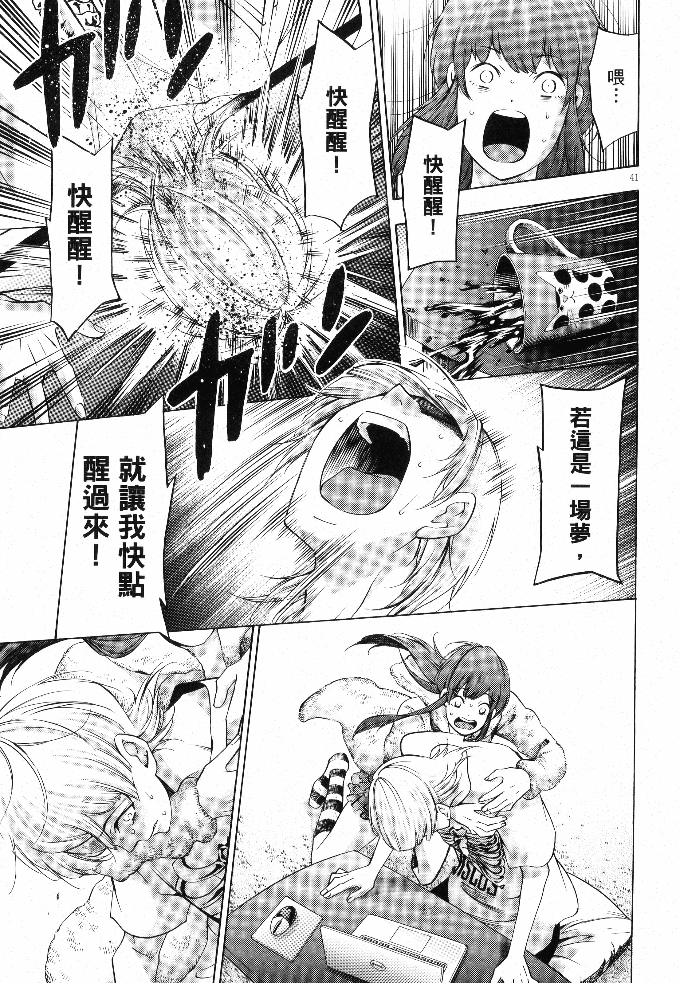 Page 119