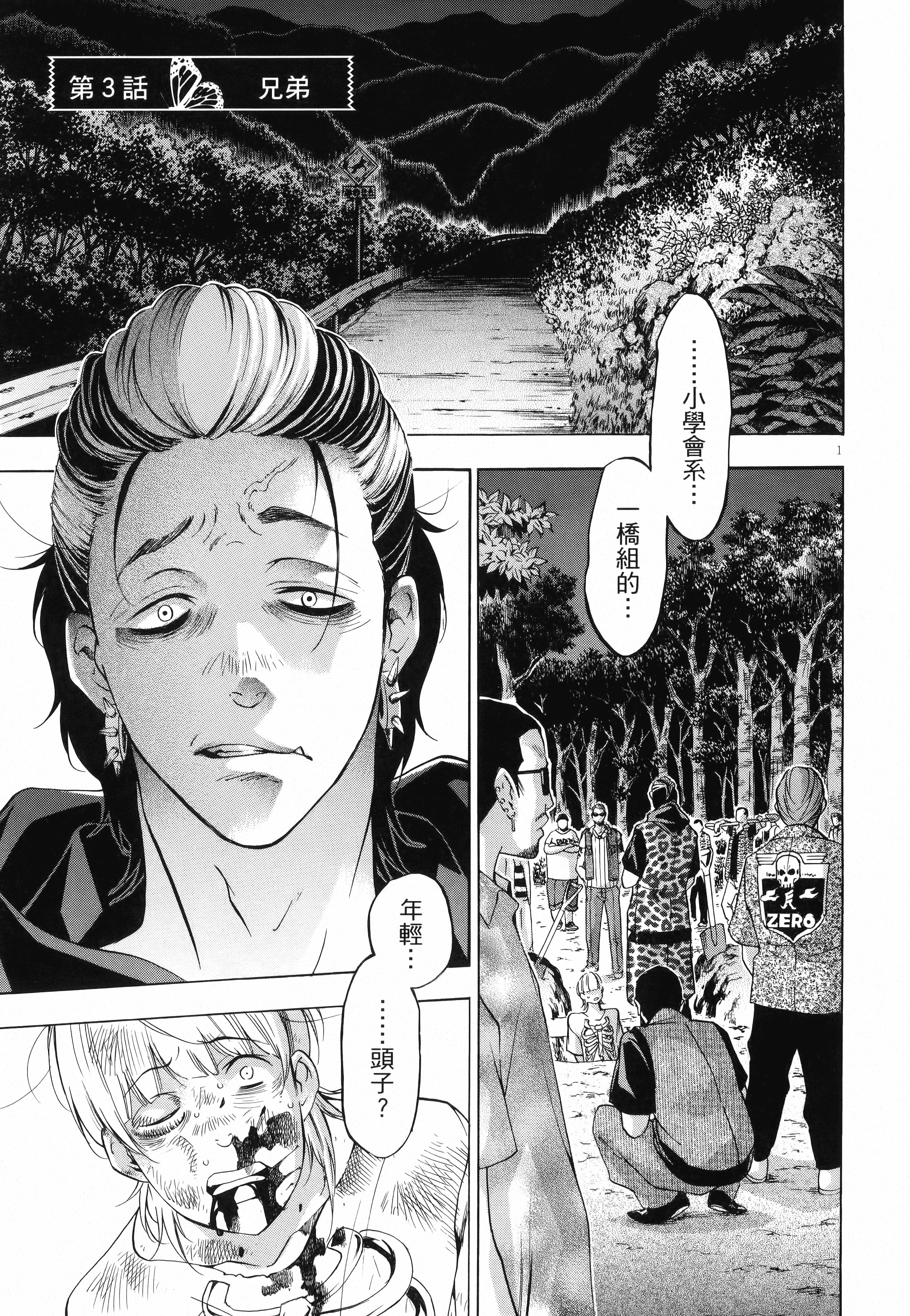 Page 127