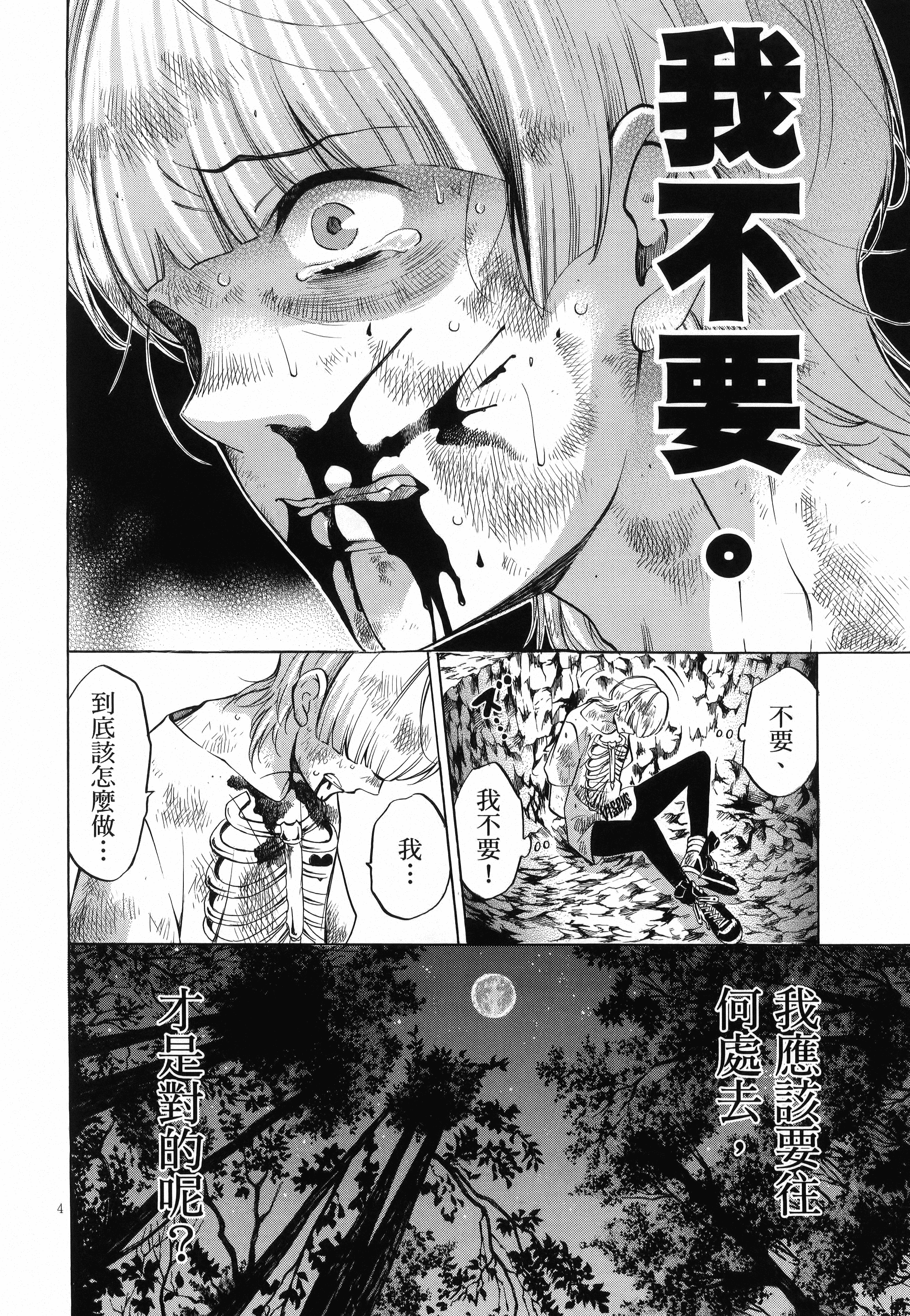 Page 130