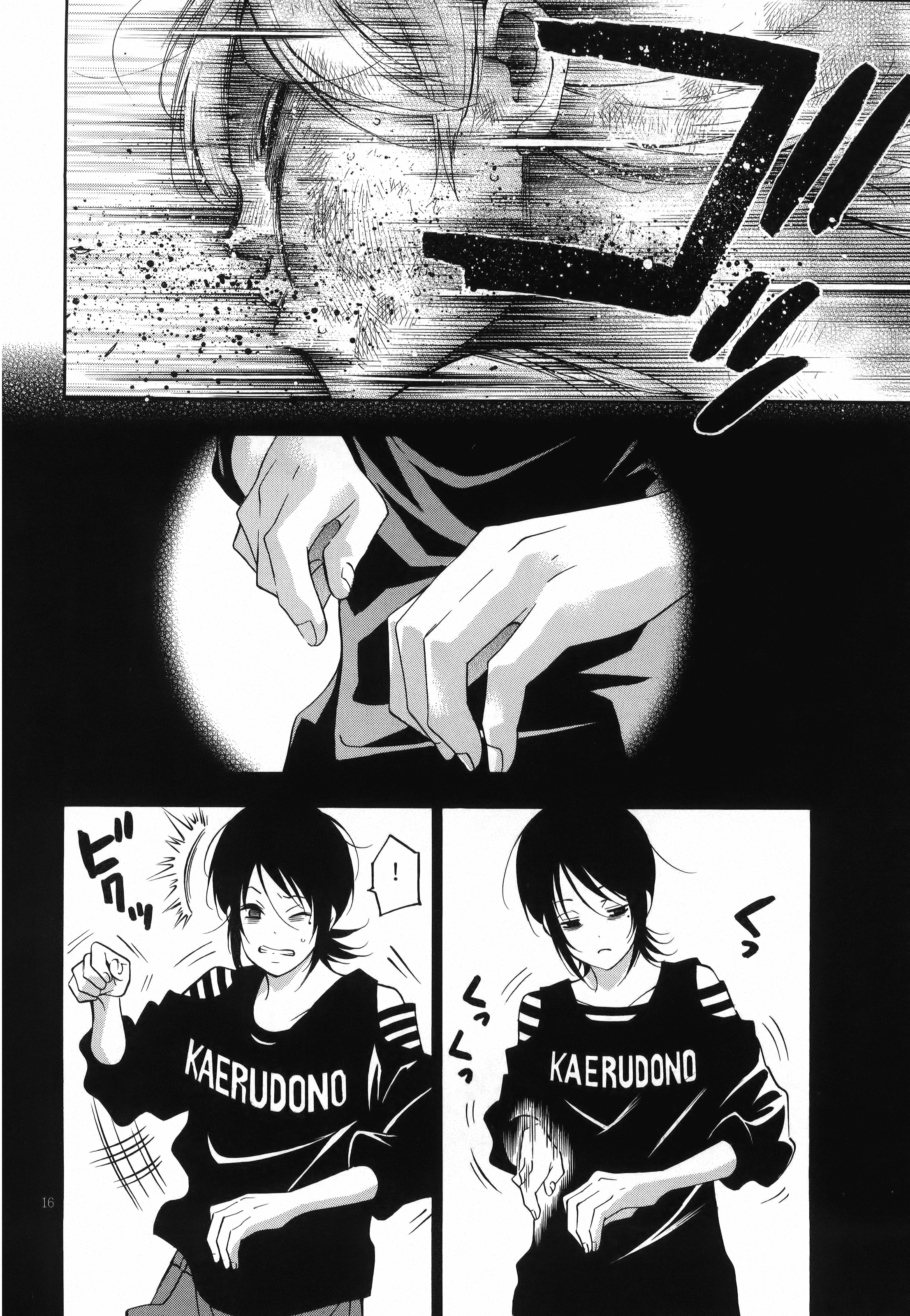 Page 142