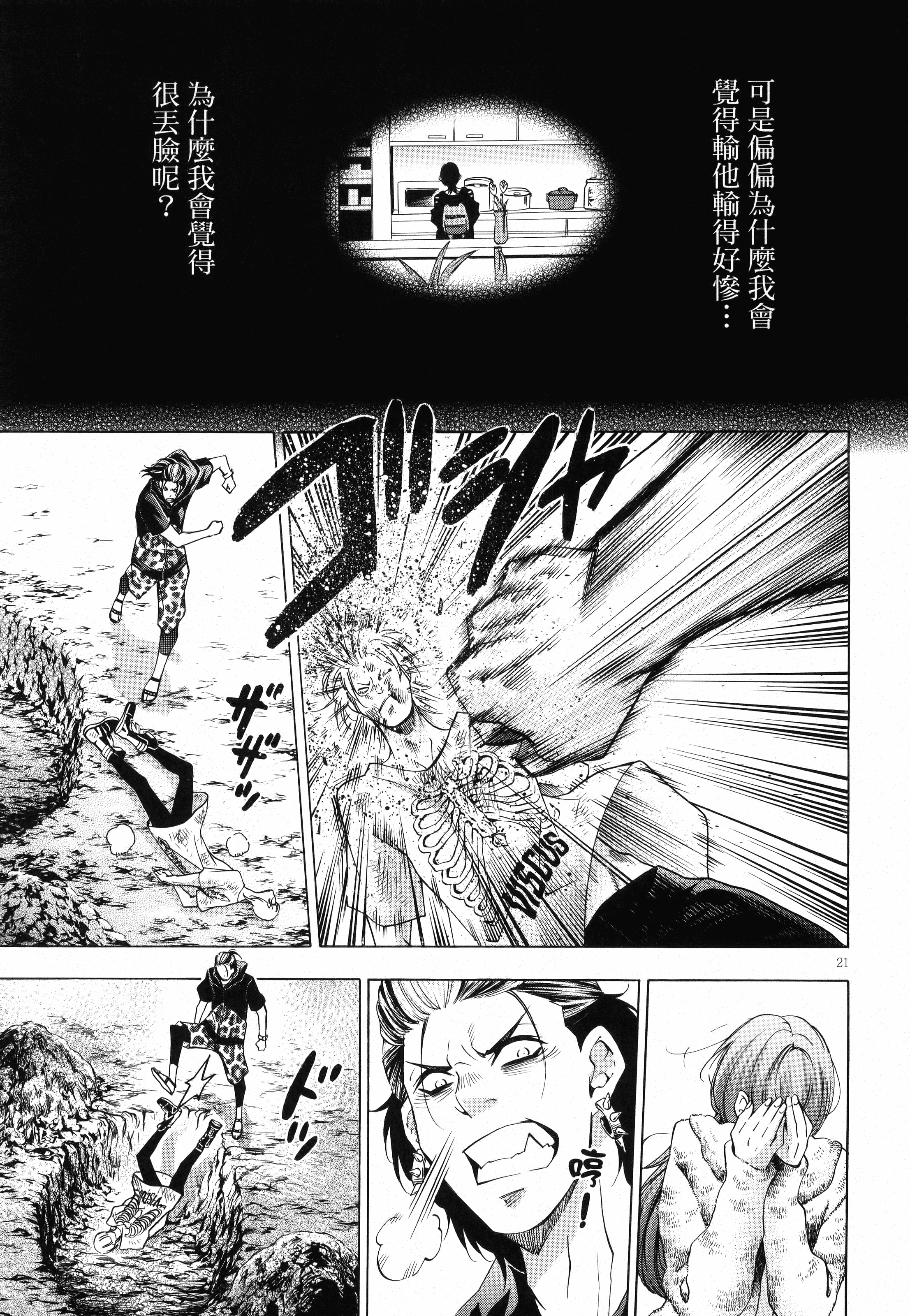 Page 147