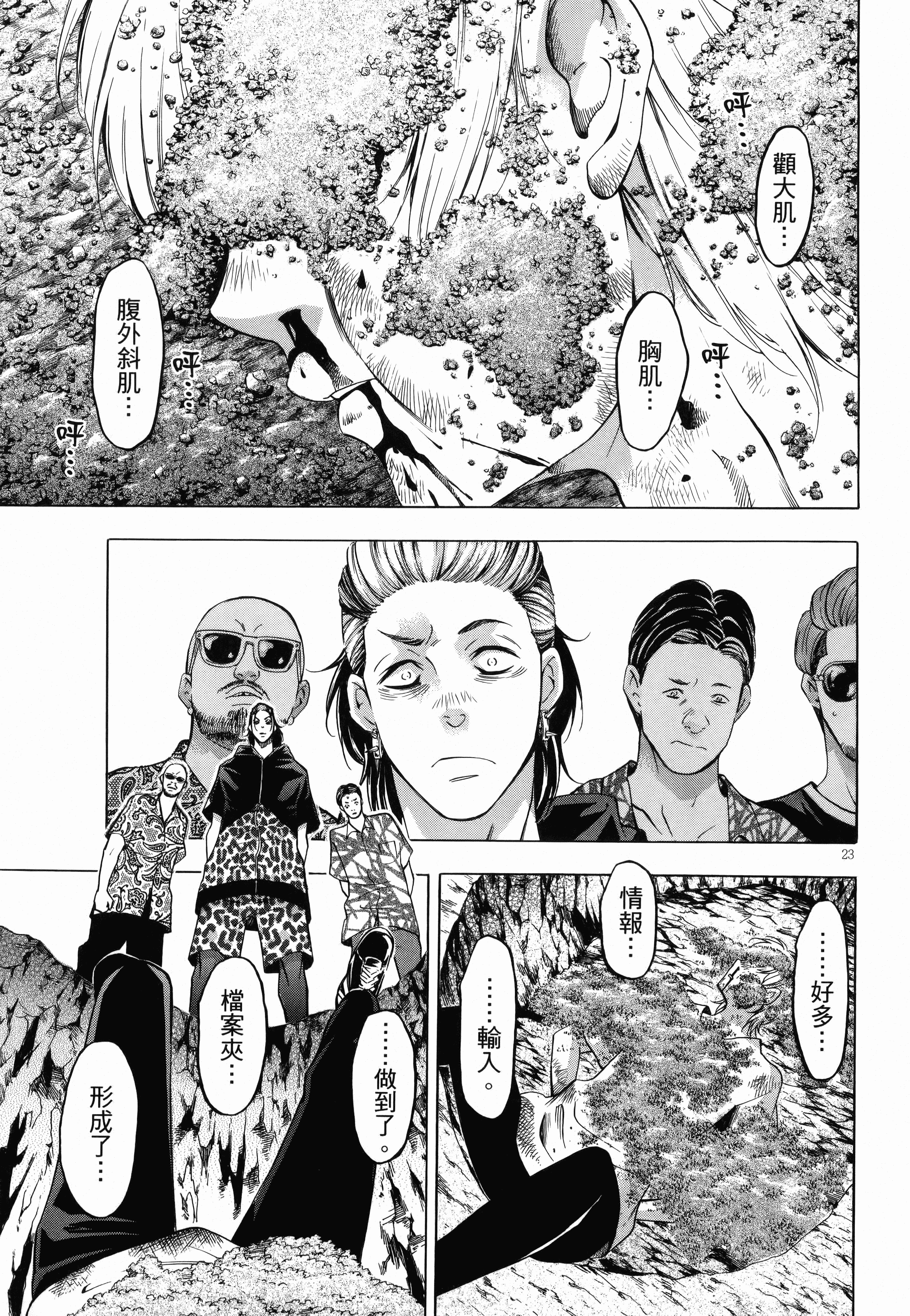 Page 149