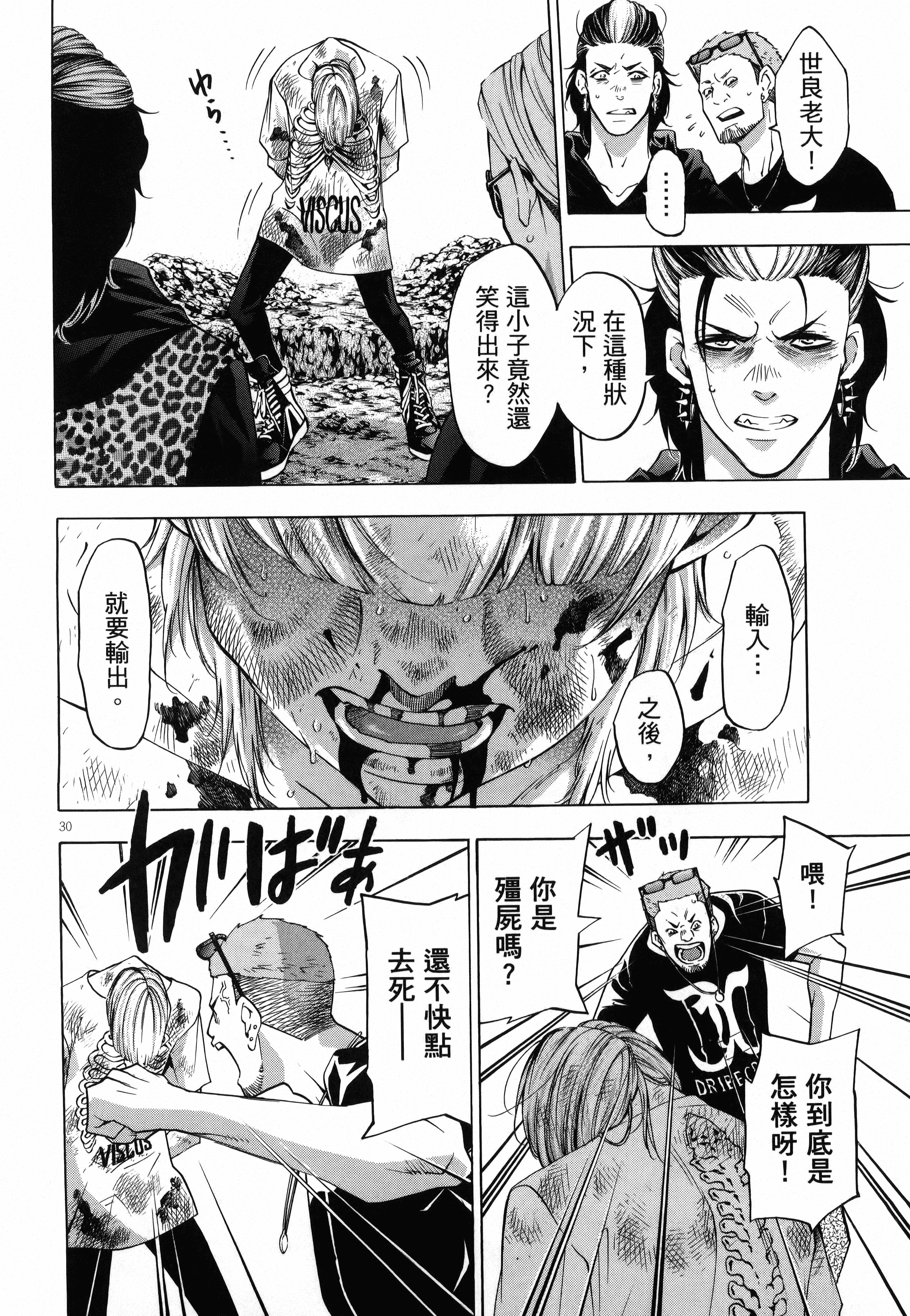 Page 156