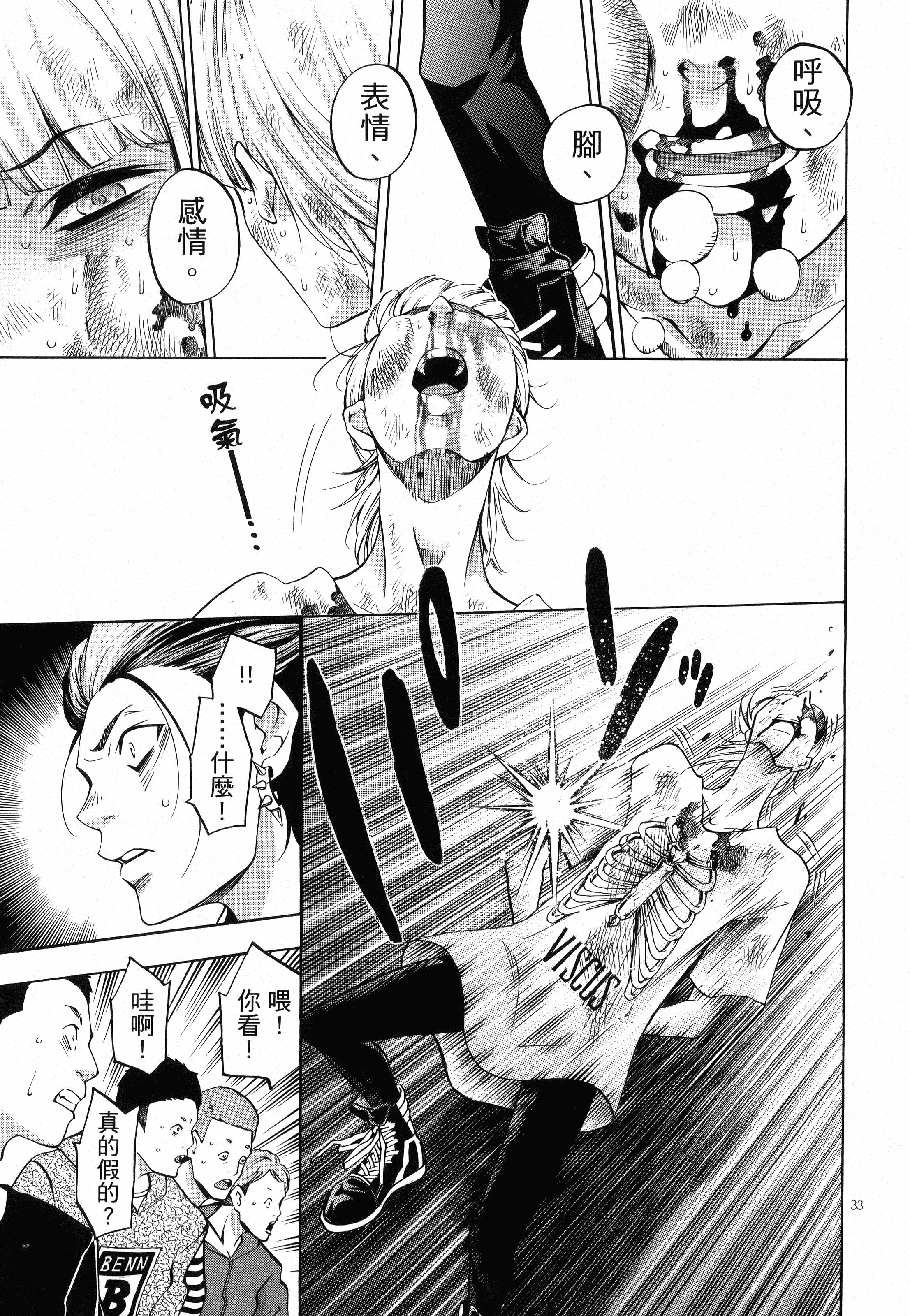 Page 159