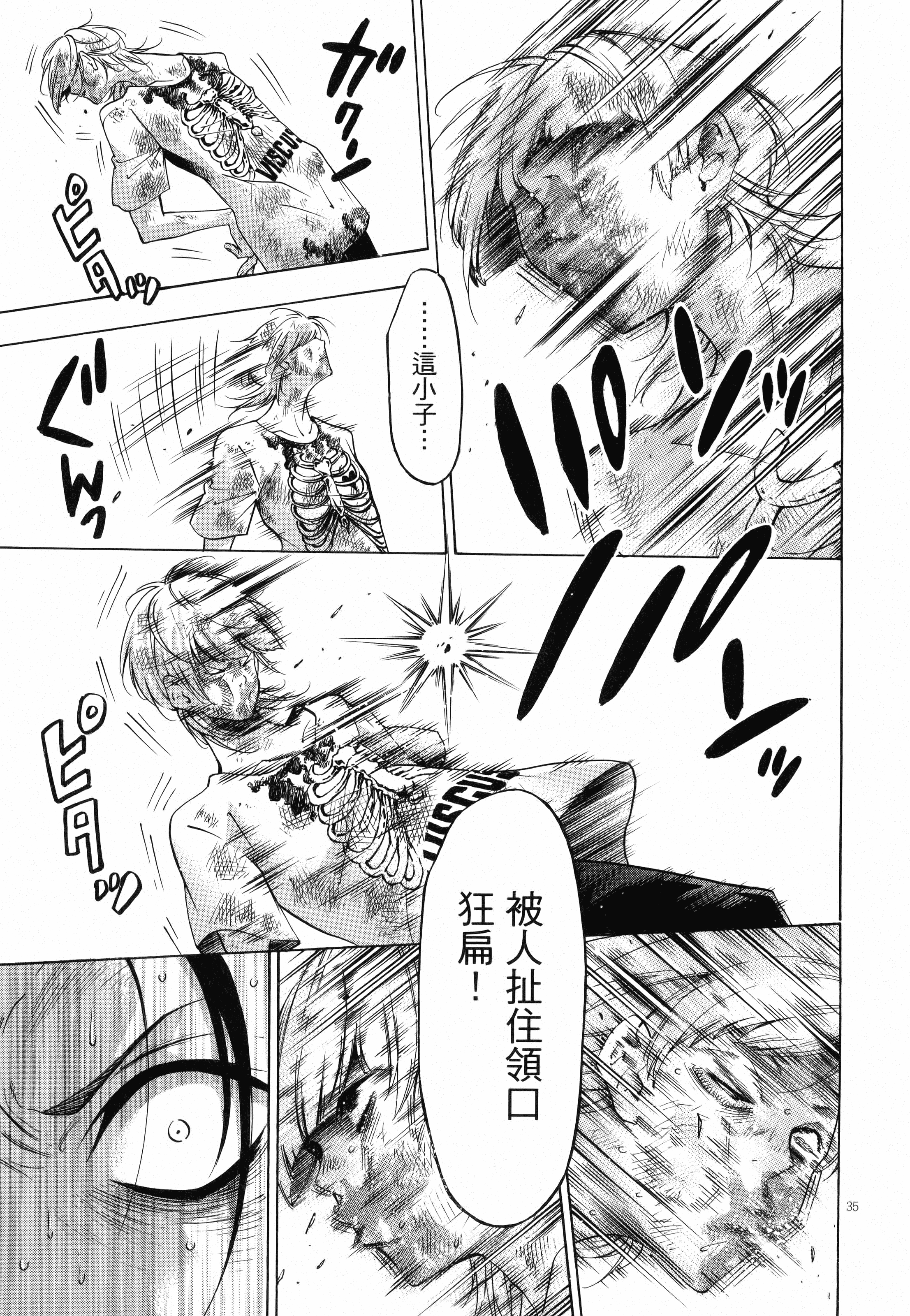 Page 161