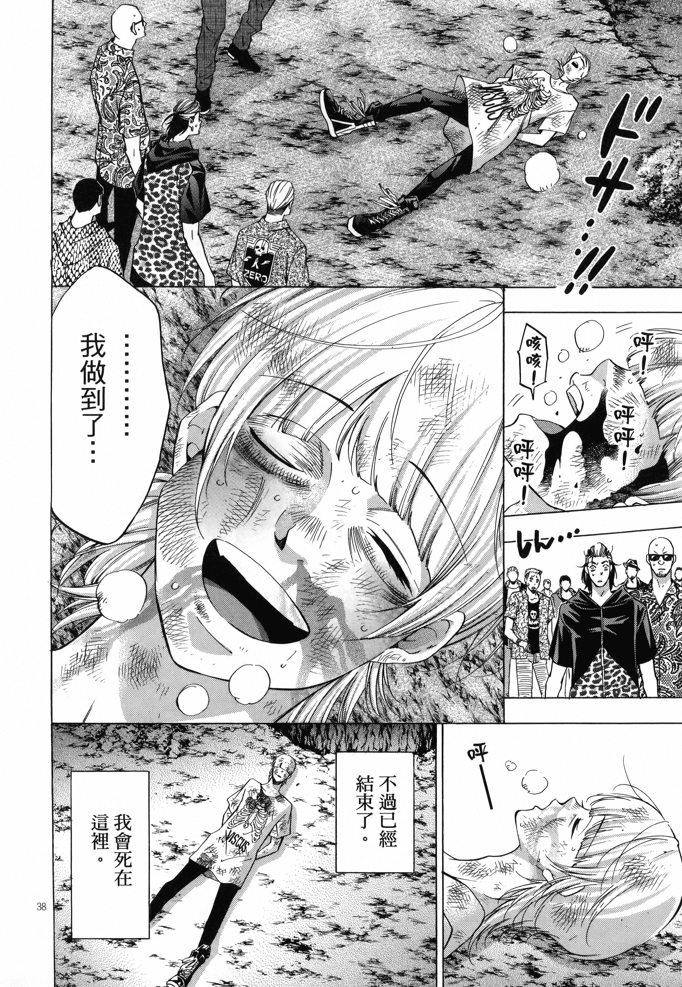 Page 164