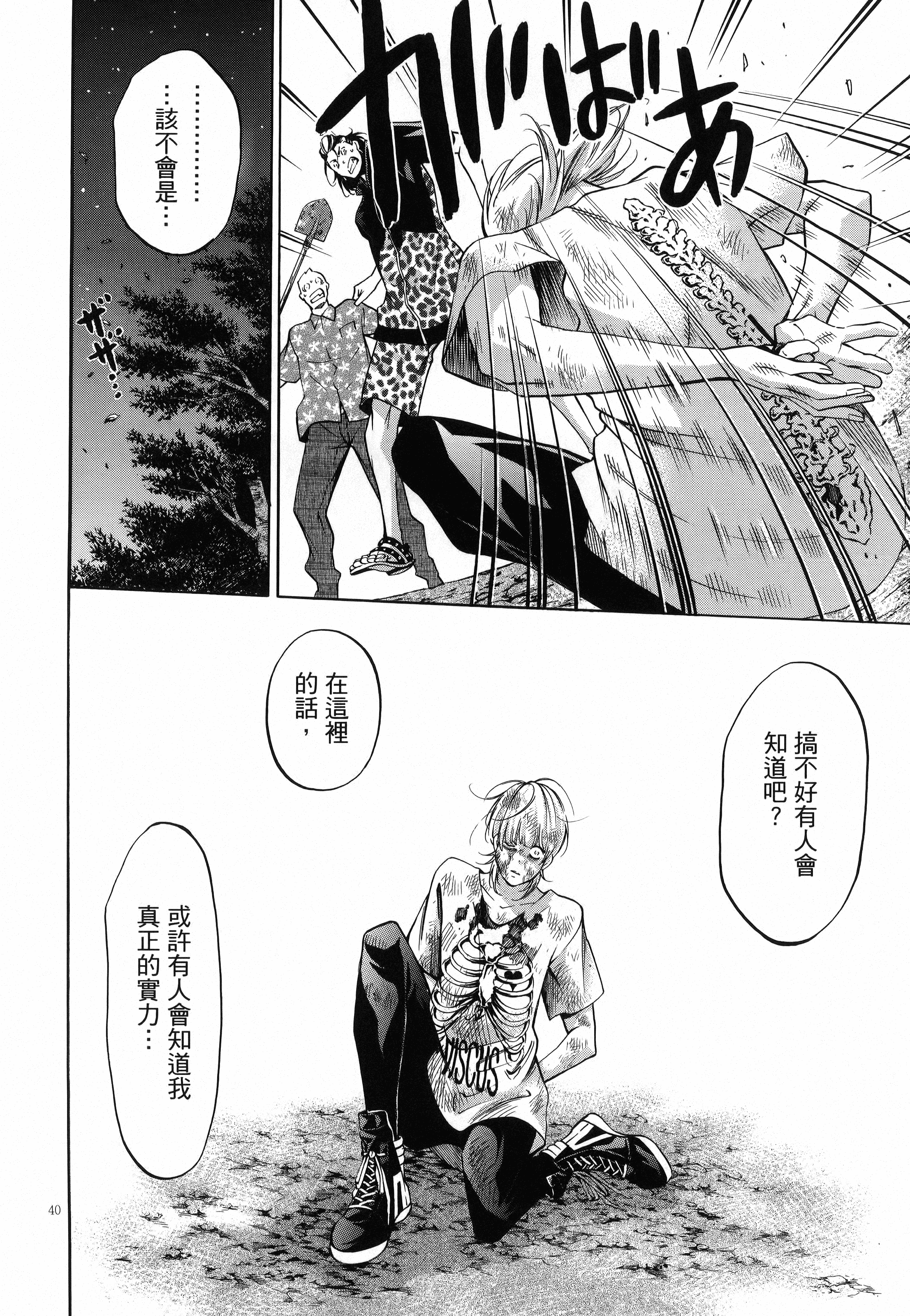 Page 166