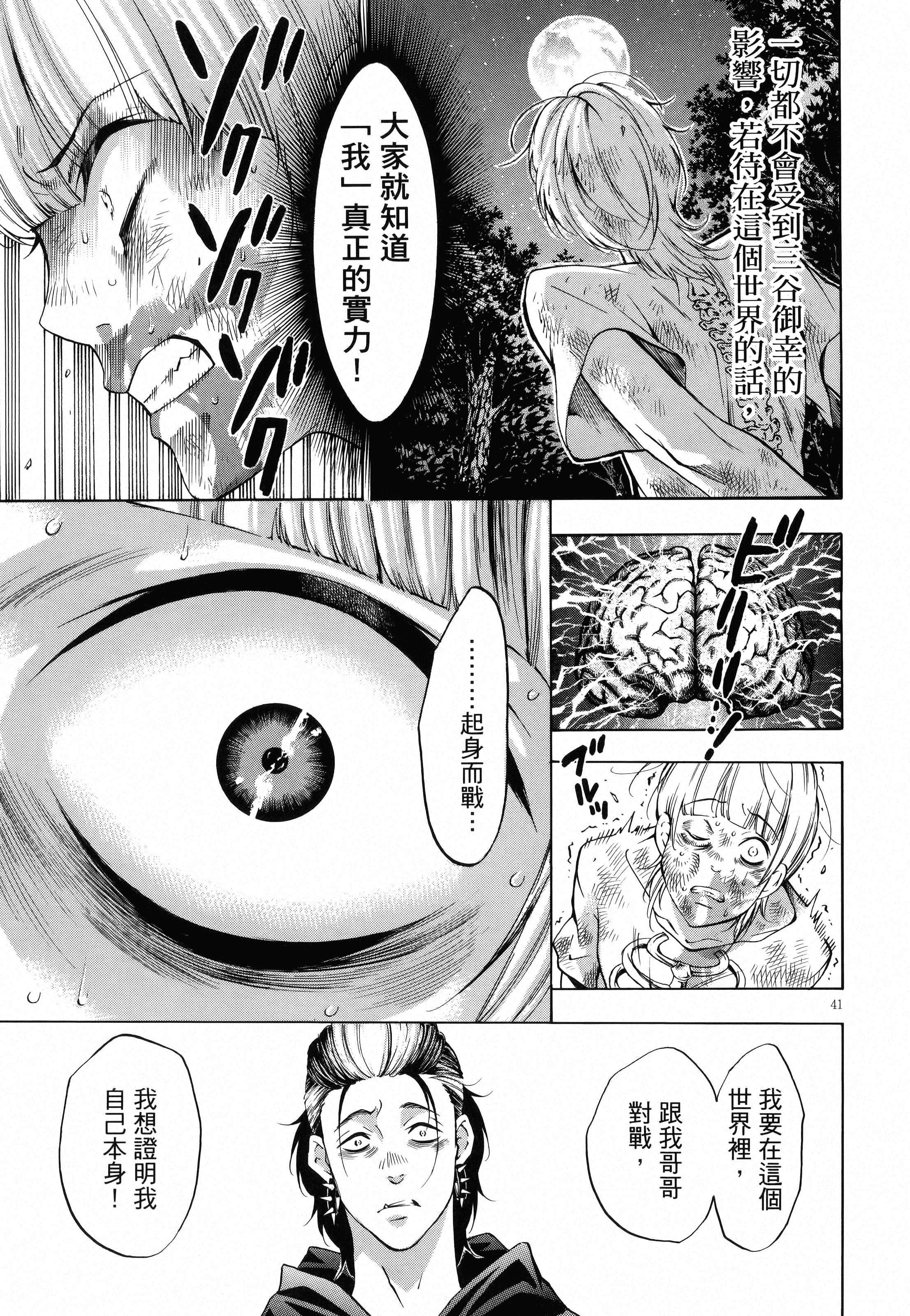 Page 167