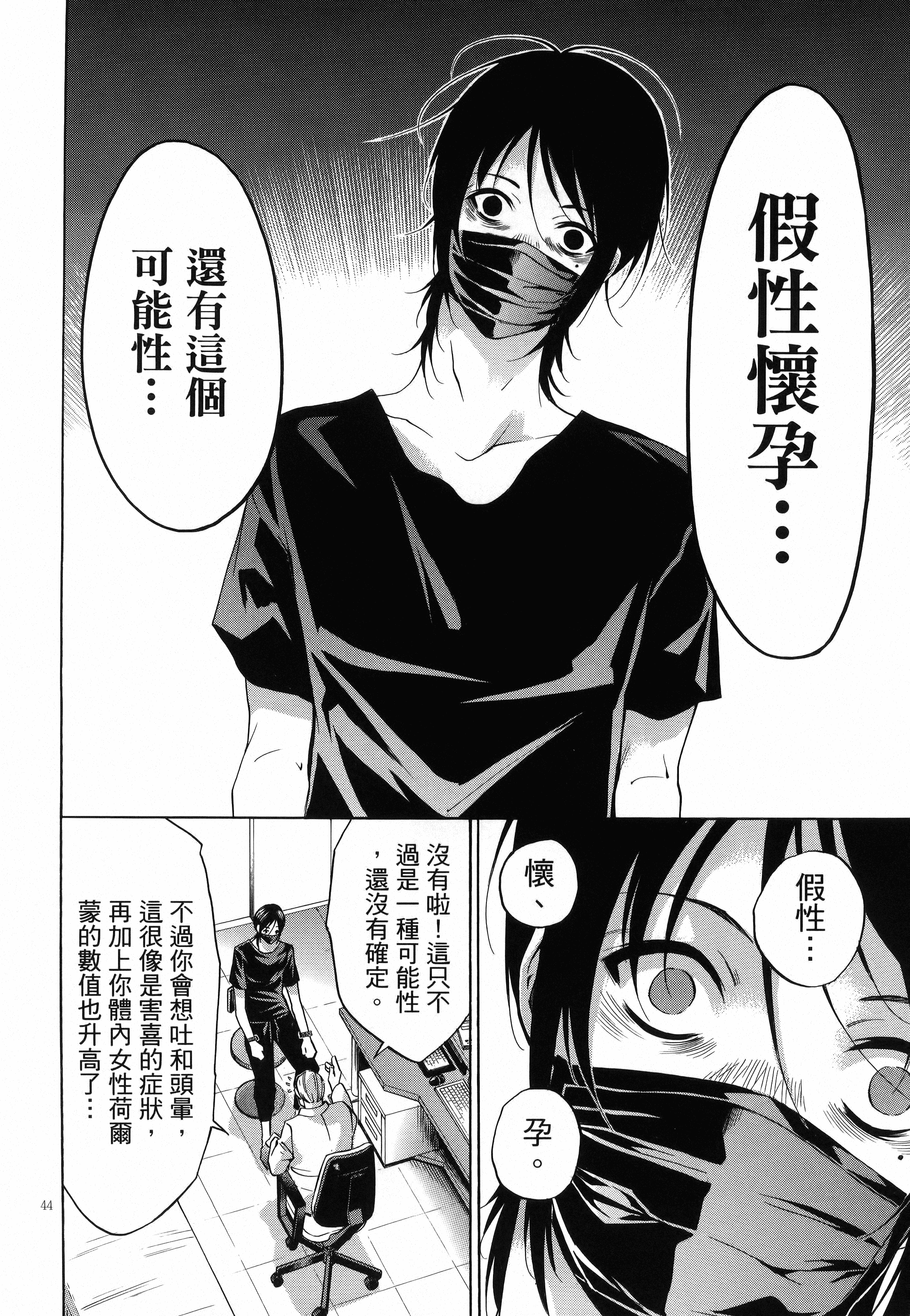Page 170