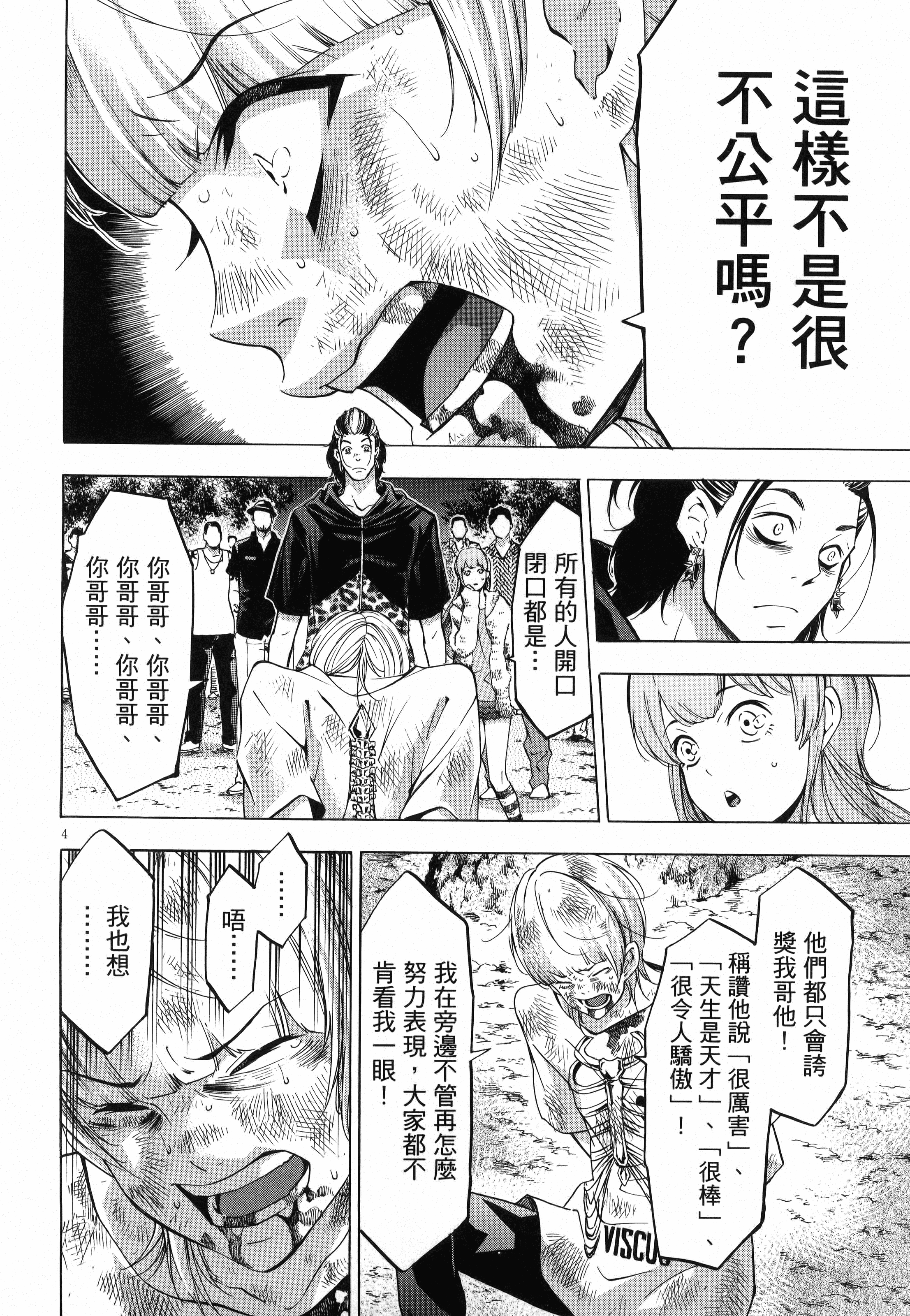 Page 176