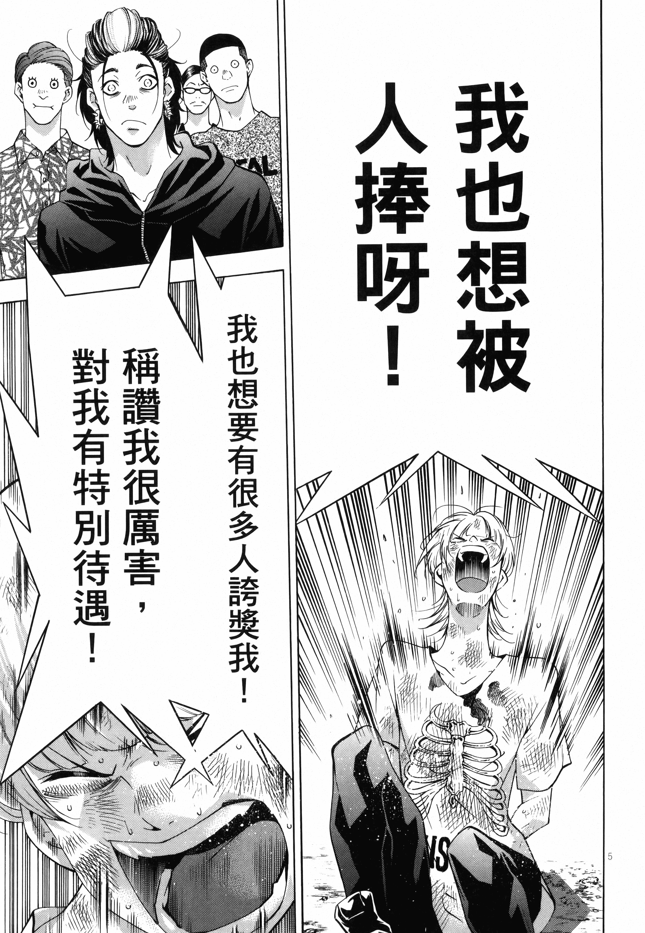 Page 177