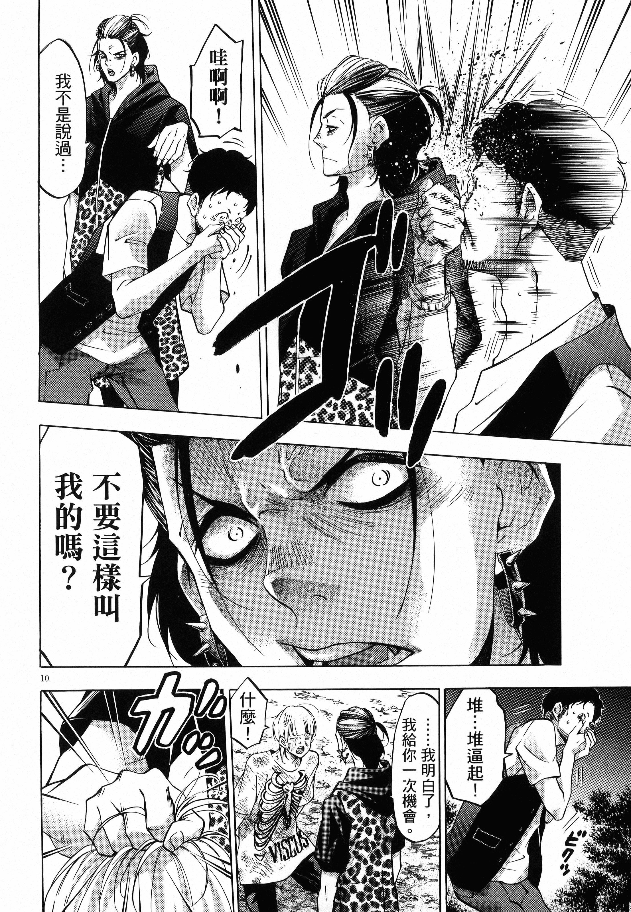 Page 182