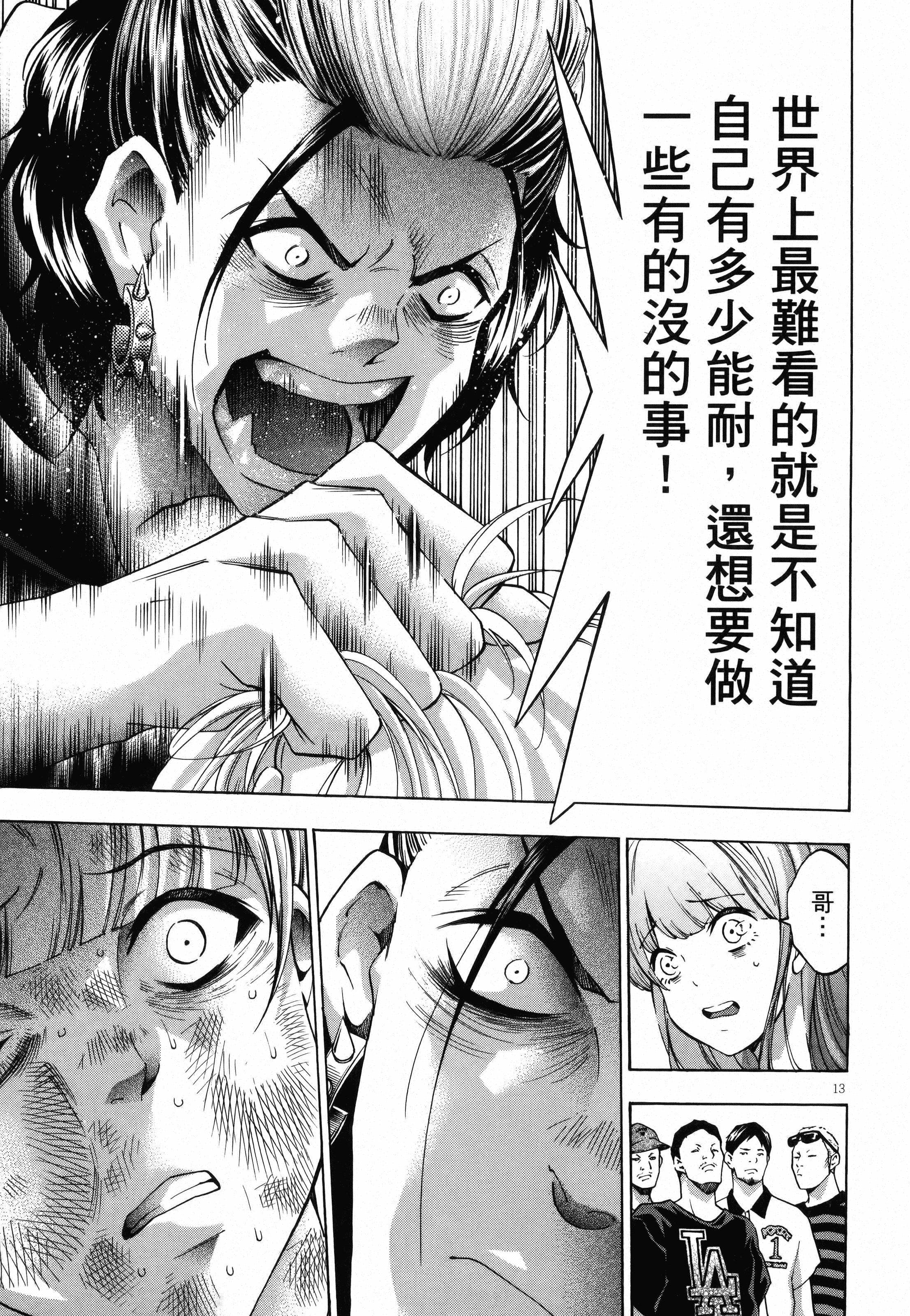 Page 185