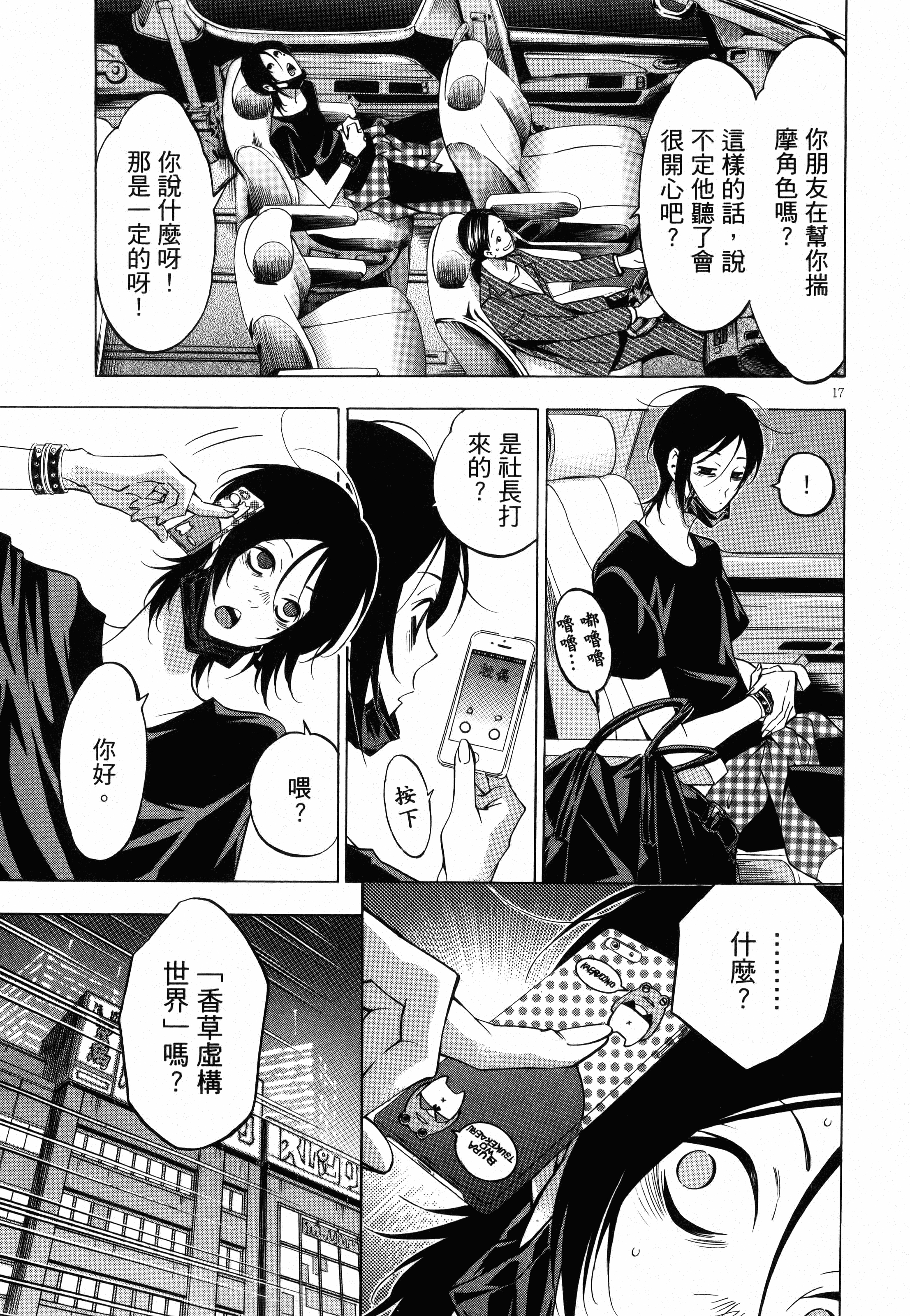 Page 189