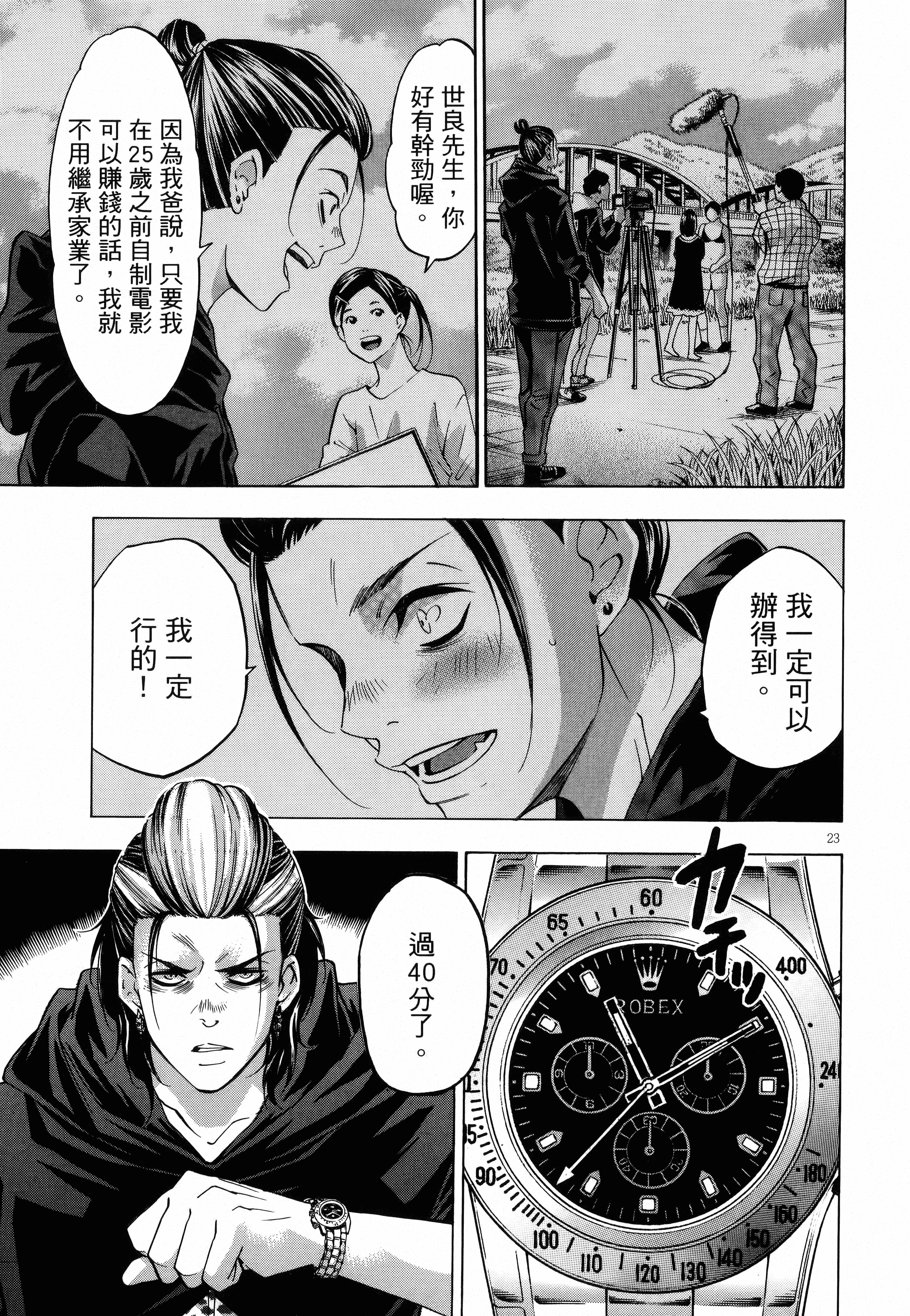 Page 195
