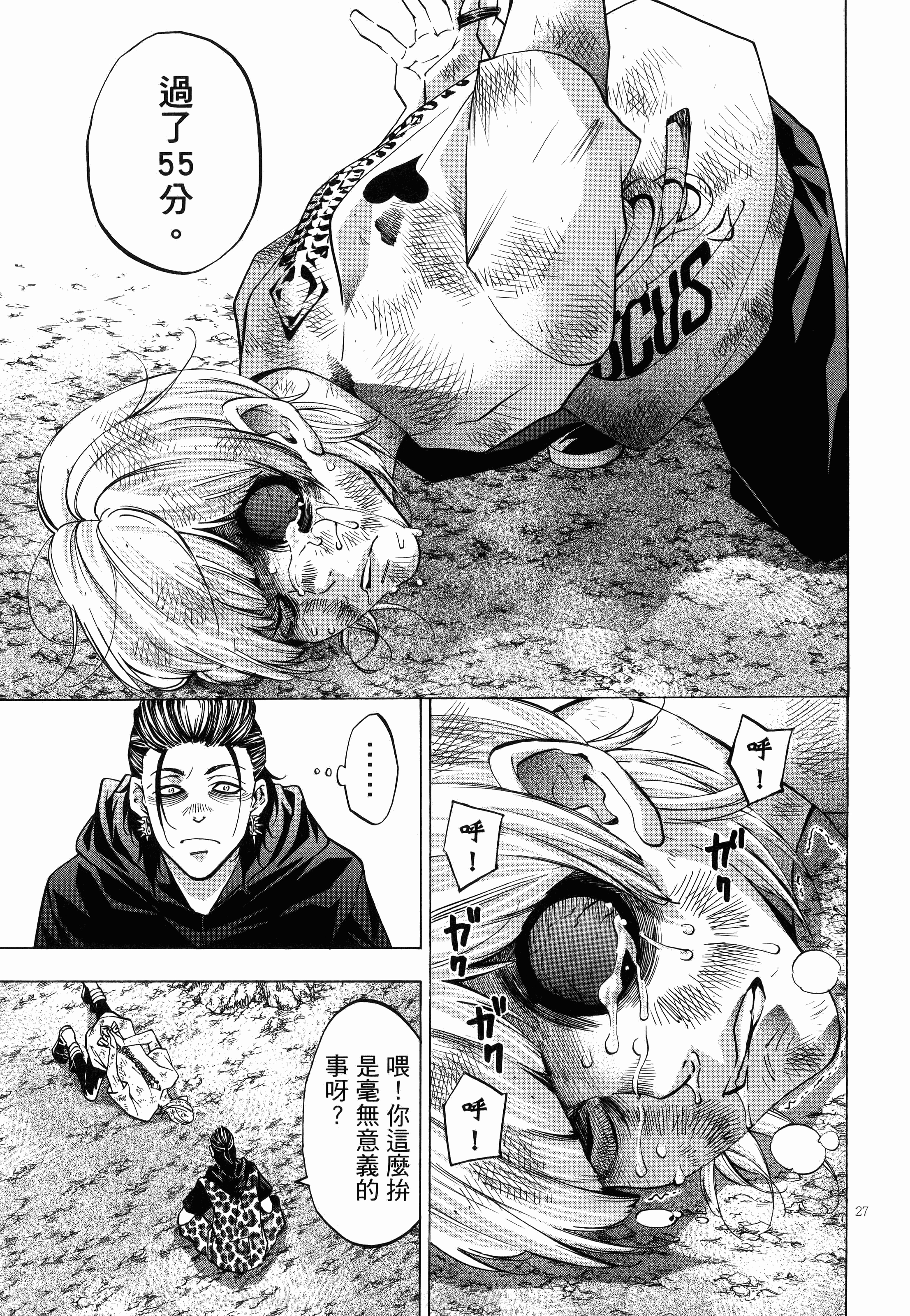 Page 199