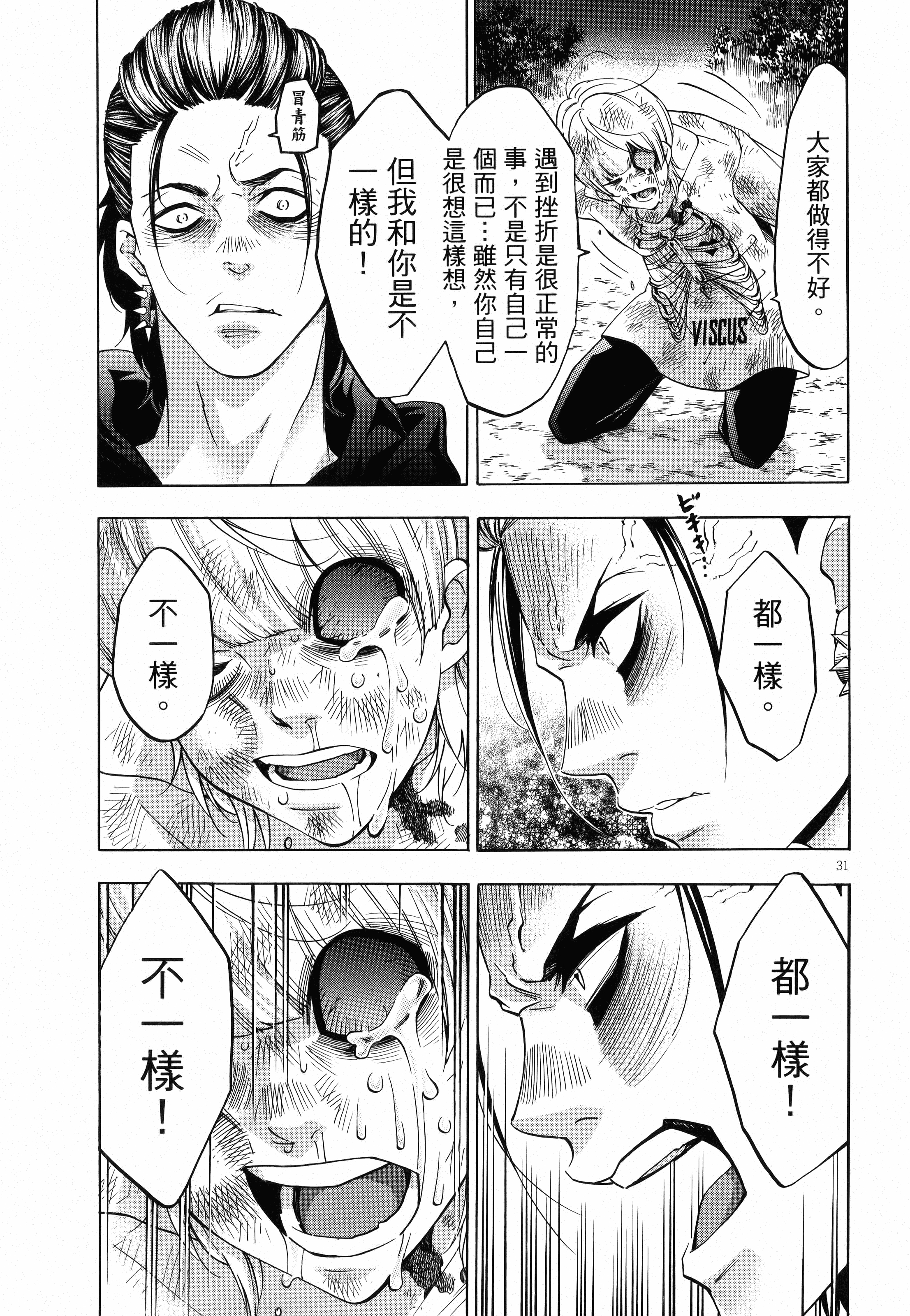 Page 203