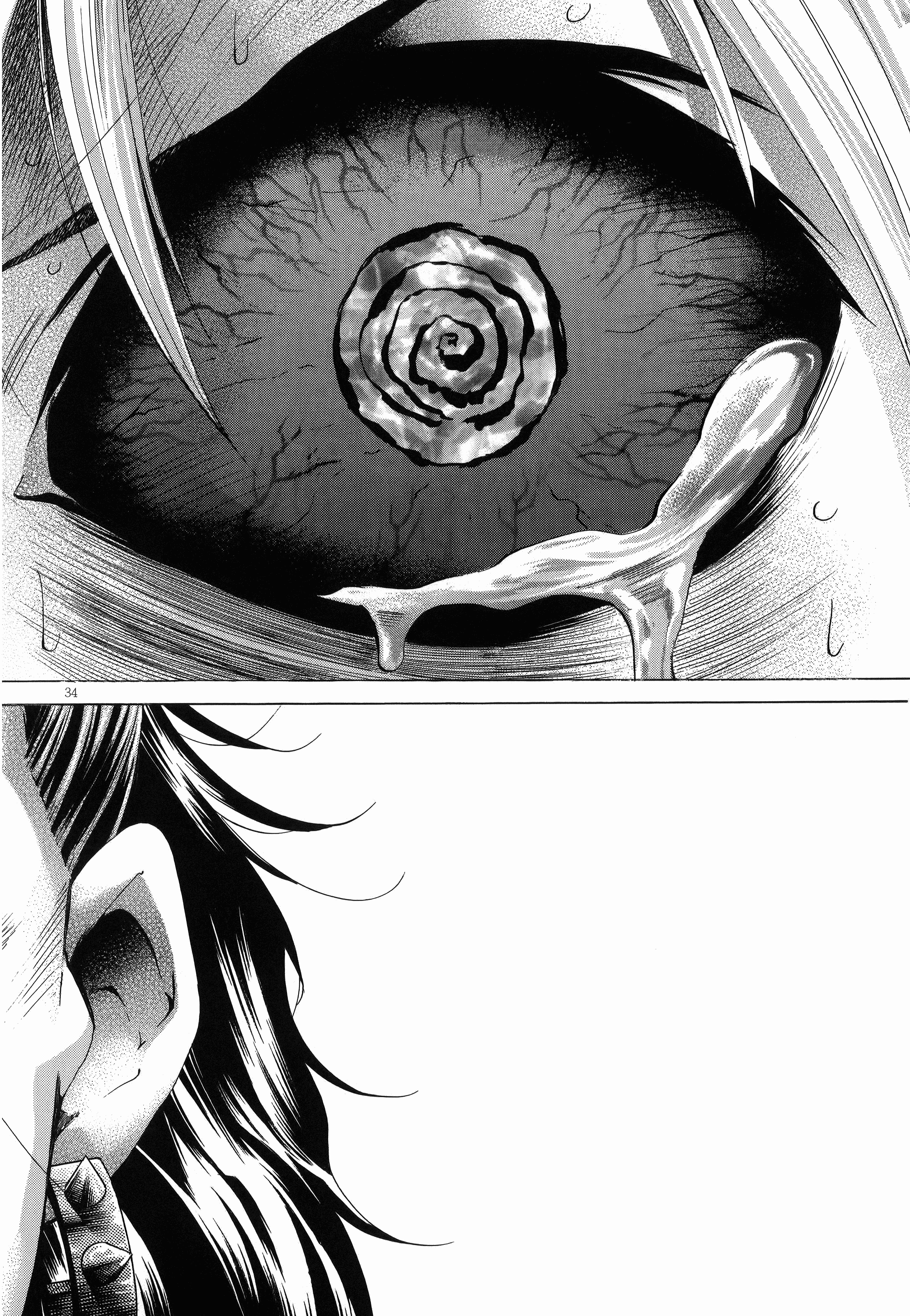 Page 206
