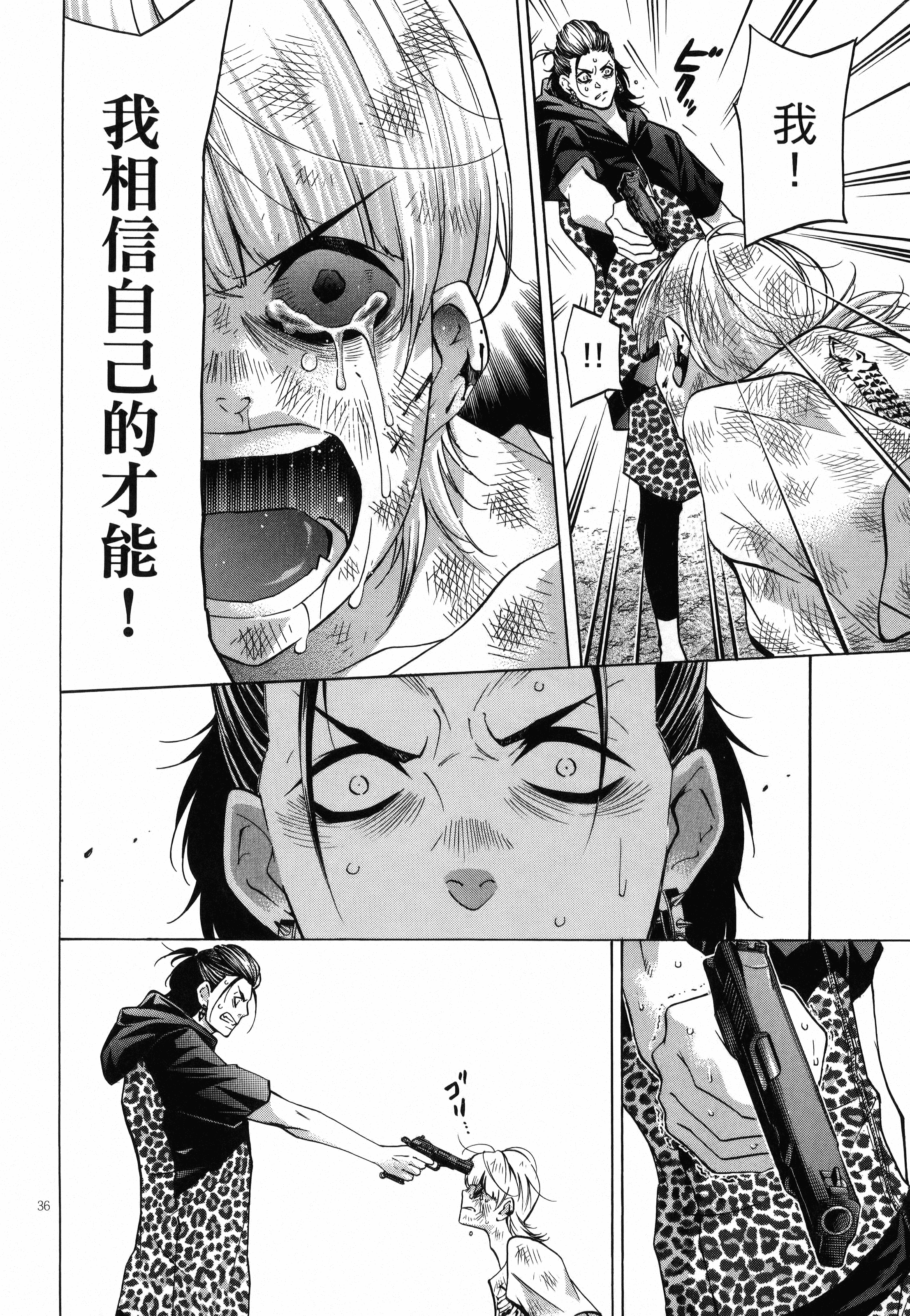 Page 208