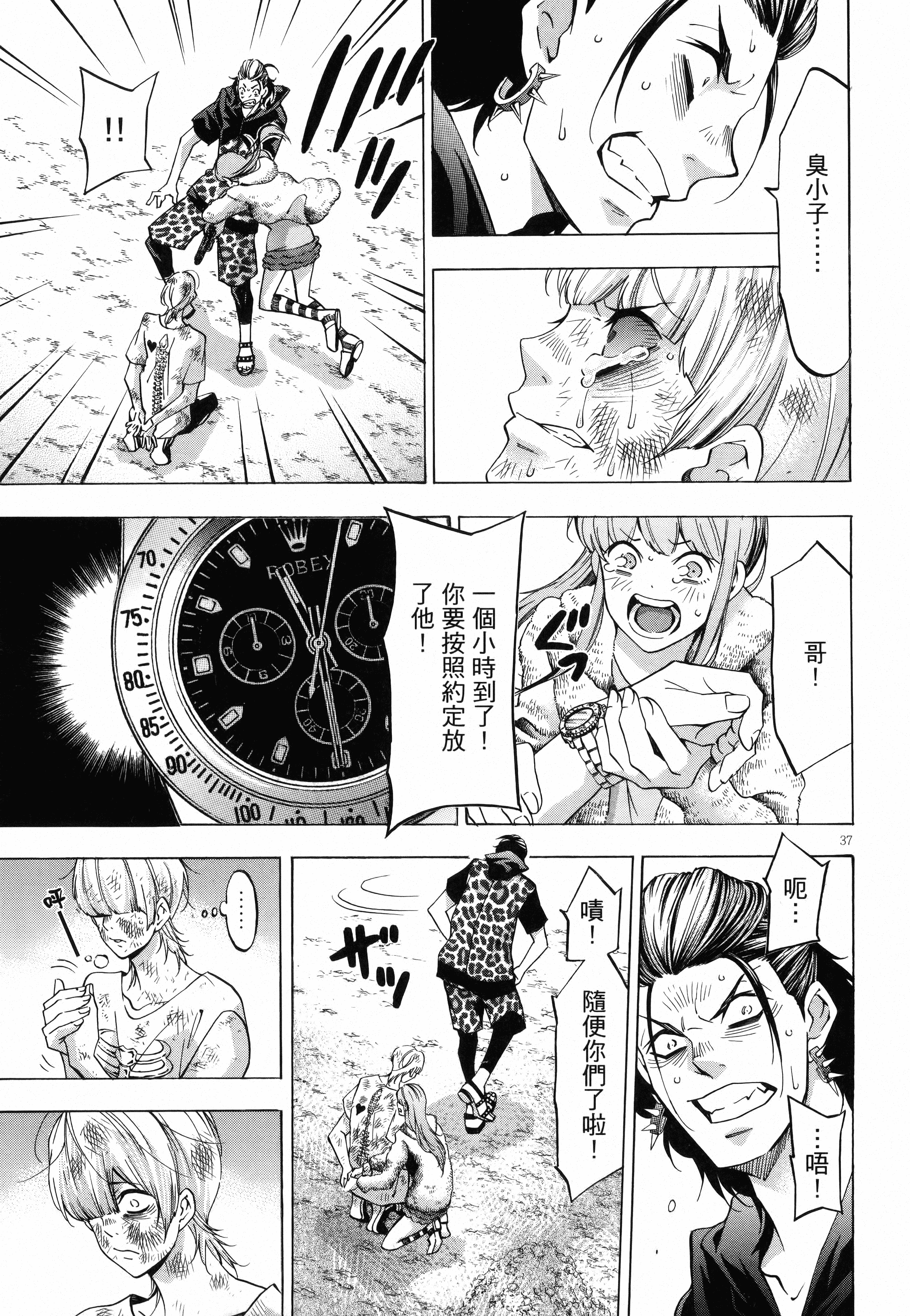 Page 209