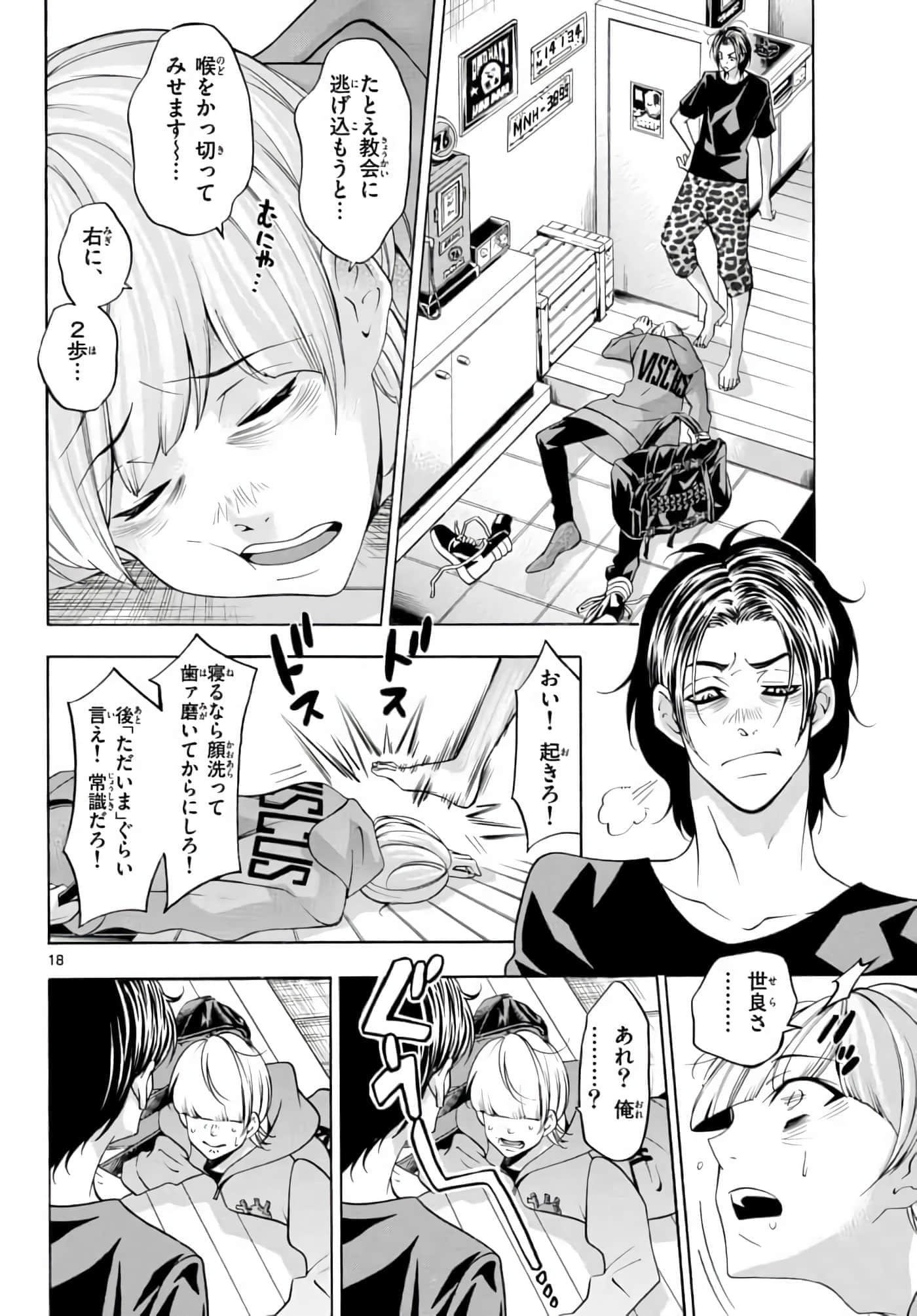 Page 19