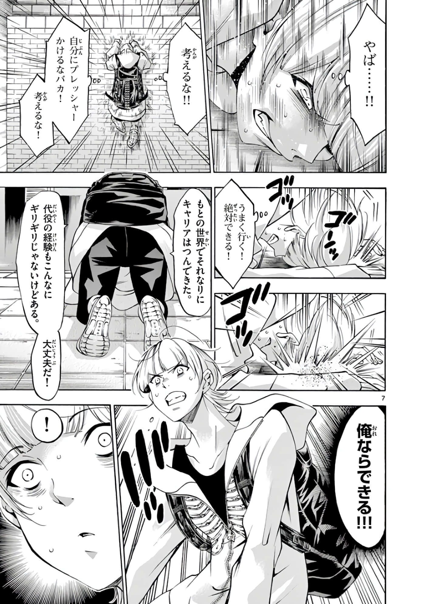 Page 48
