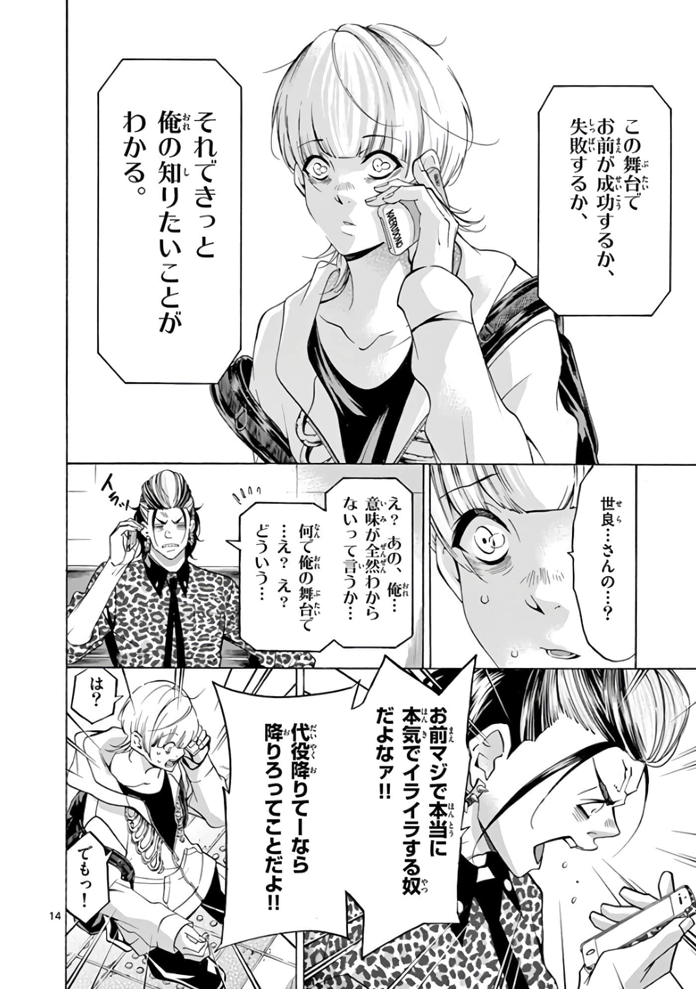 Page 55