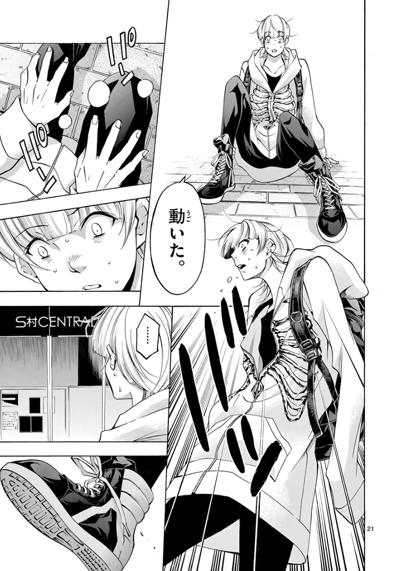 Page 62