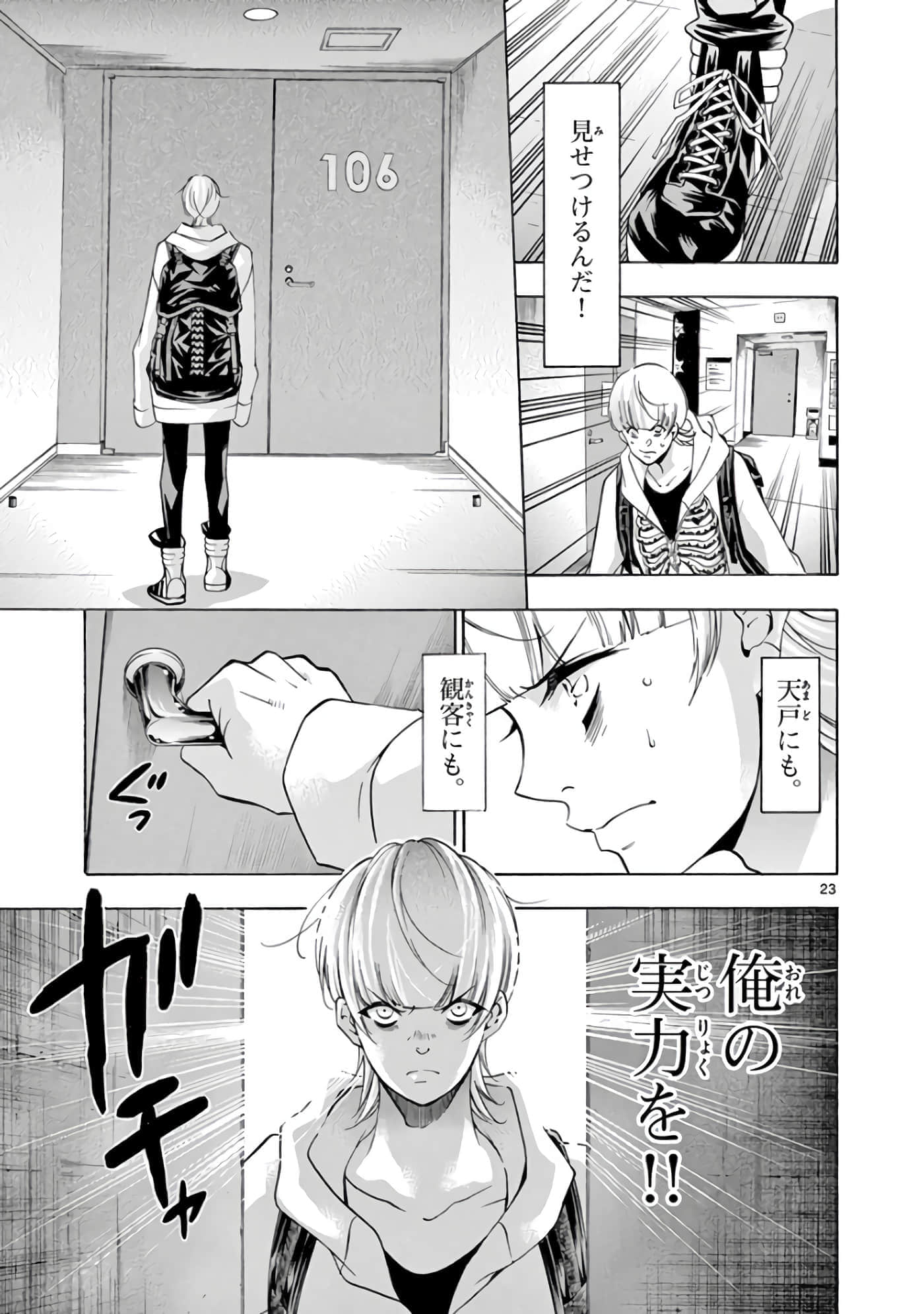 Page 64