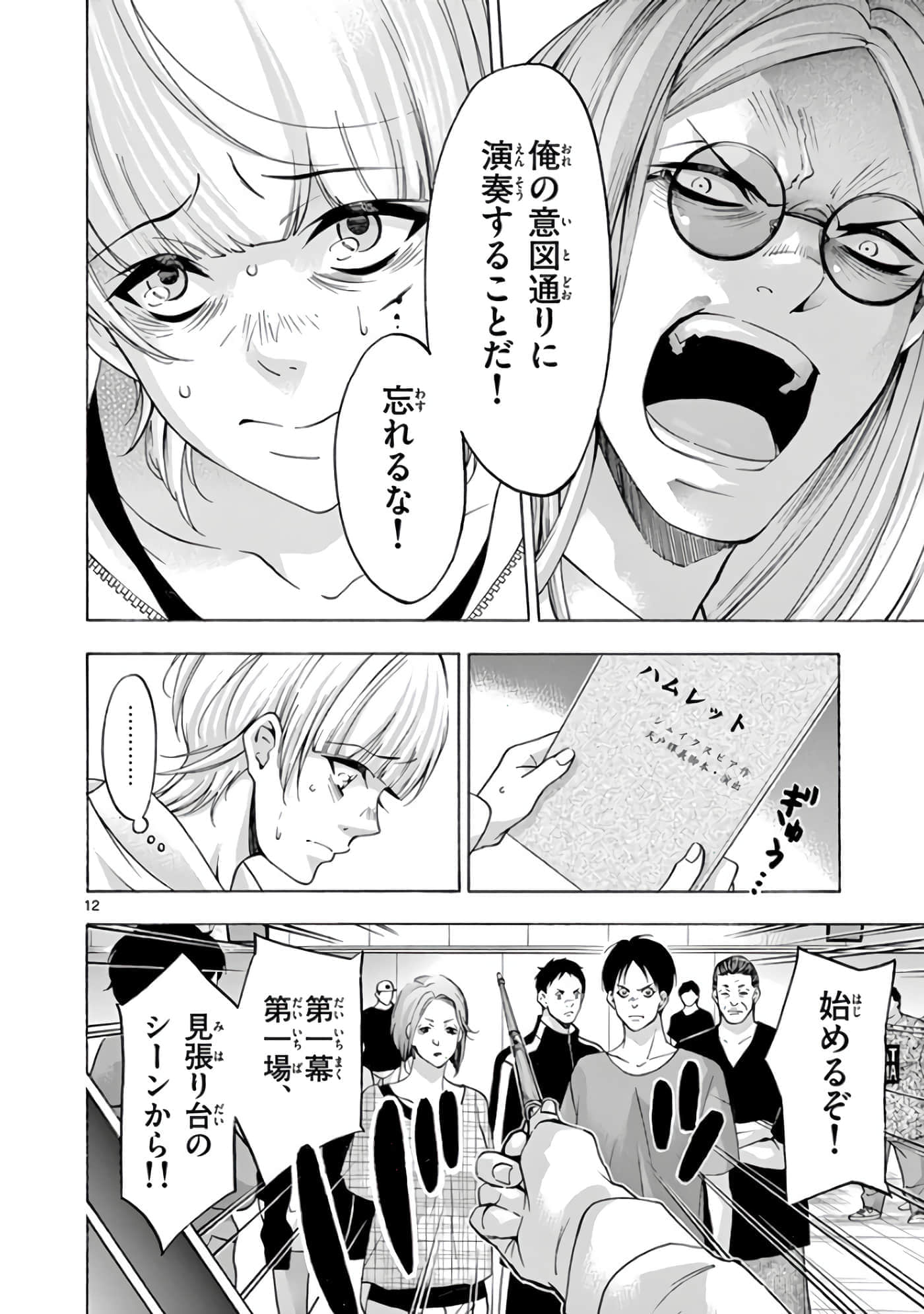 Page 89